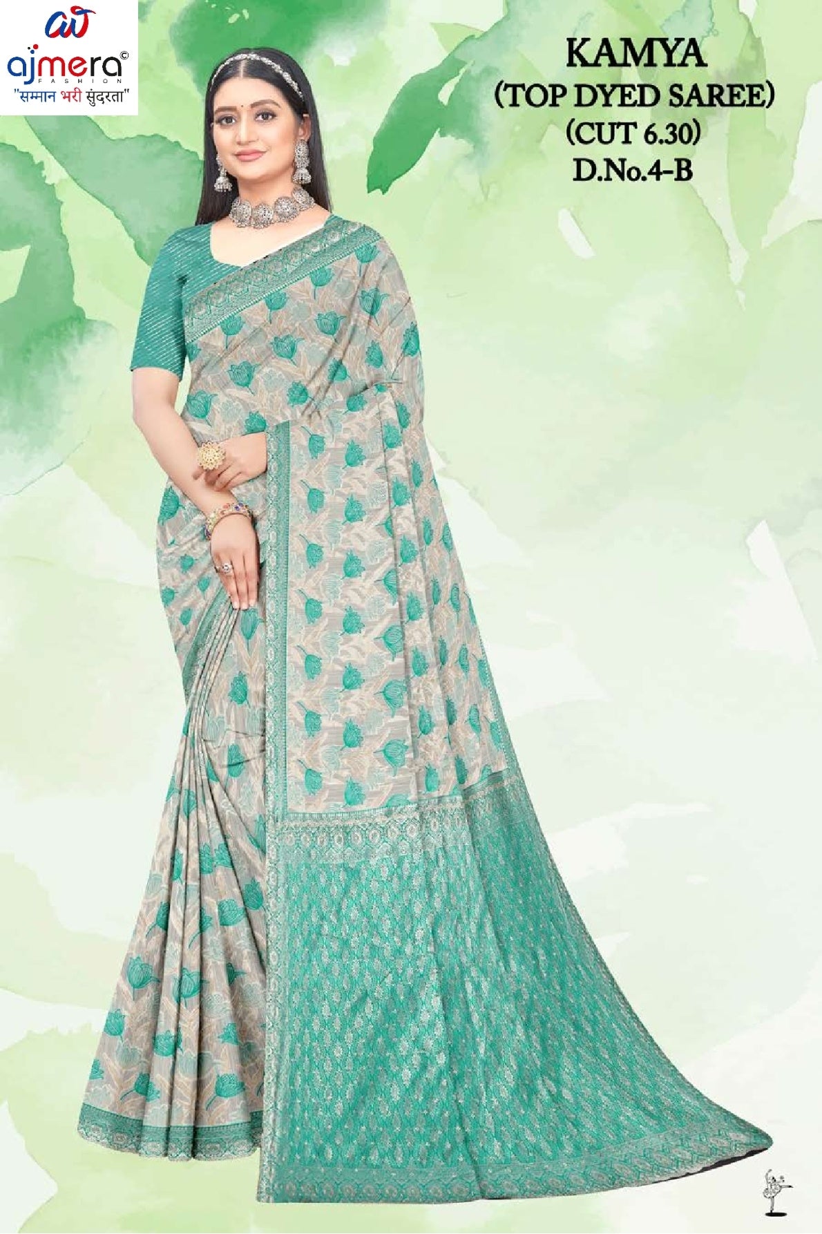 Ladies Matching Saree with Without Blouse for Premium Ethnic and Traditional Wear | RT-KAMYA