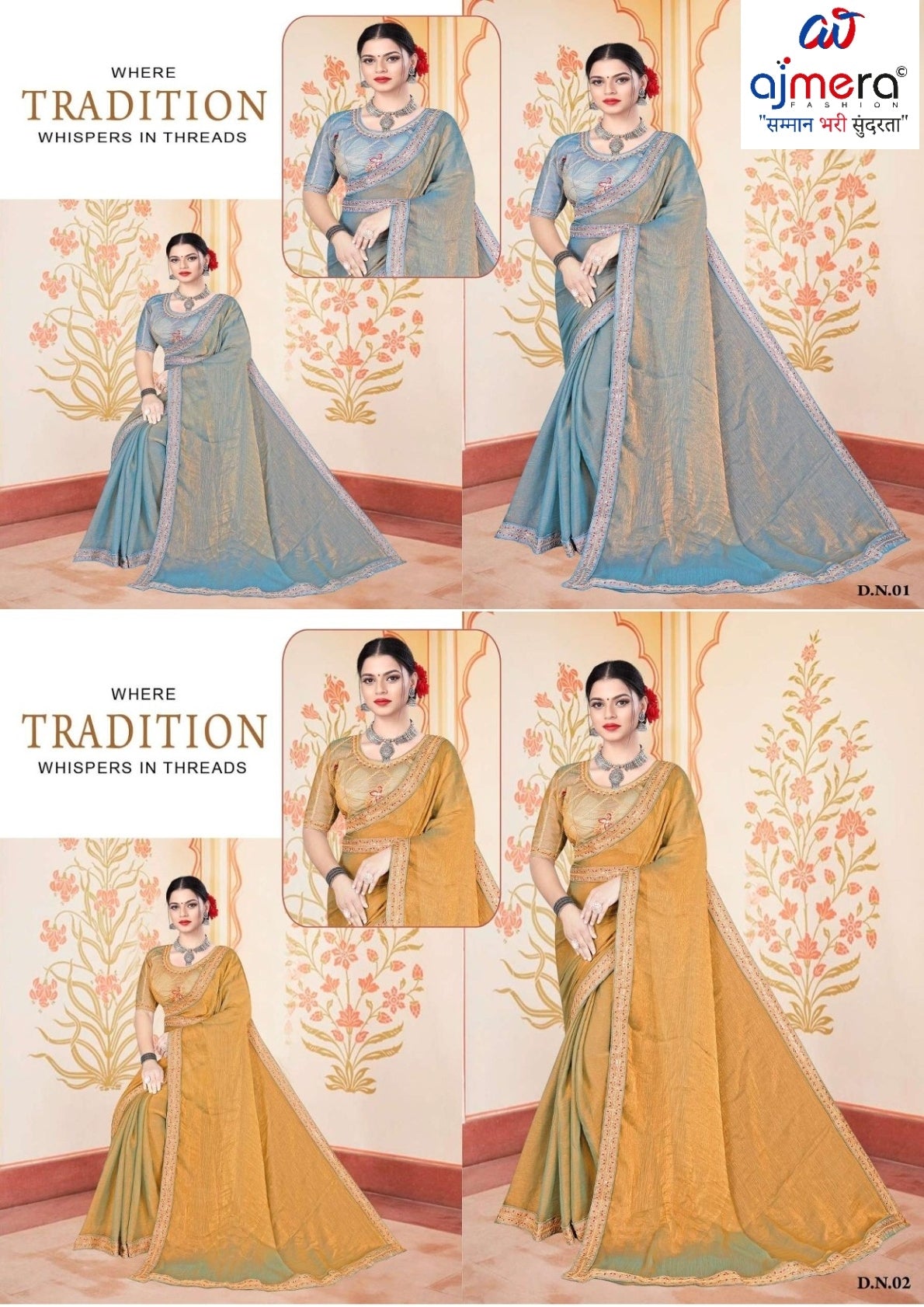 Ladies Matching Saree with Blouse Piece for Premium Ethnic and Traditional Wear | KPS-MARIGOLD