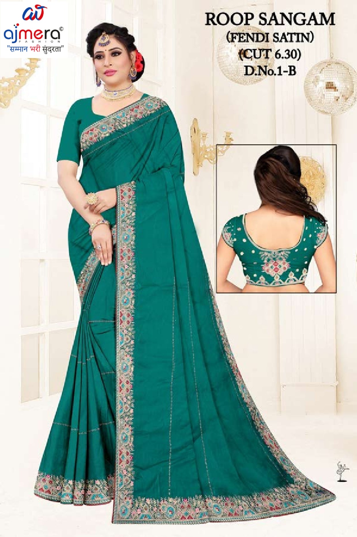 Dyed Fancy Matching Saree with Without Blouse for Premium Ethnic and Traditional Wear | RT-ROOP SANGAM