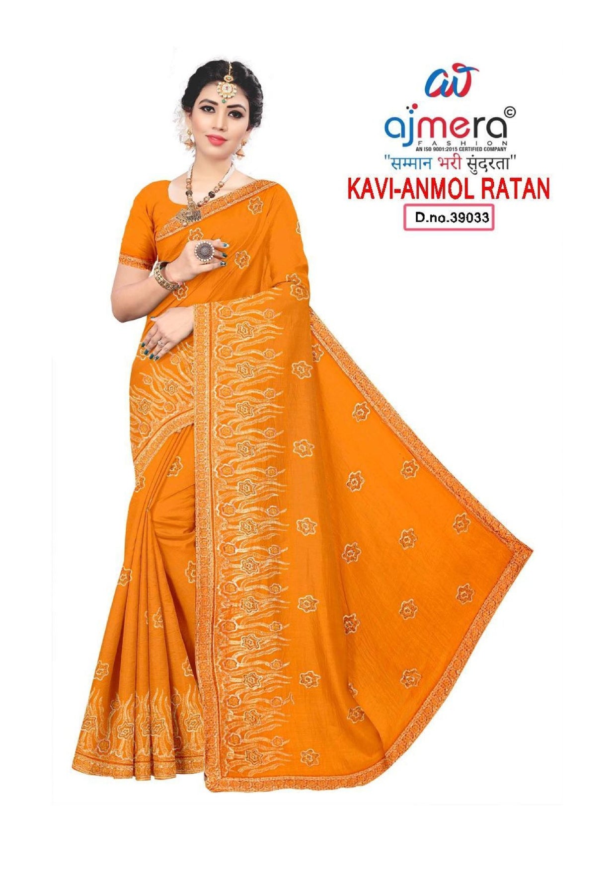 Fancy Saree with Without Blouse for Premium Ethnic and Traditional Wear | KAVI-ANMOL RATAN