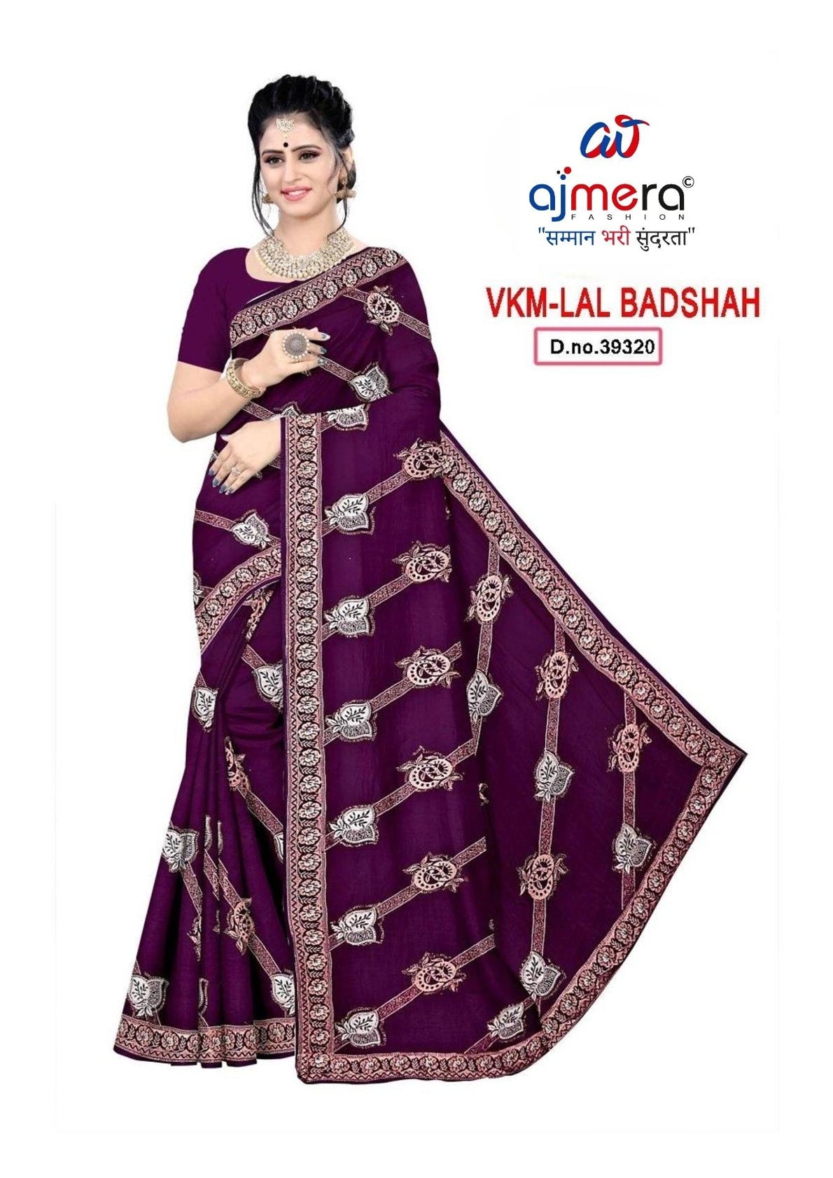 Embroidered Fancy Saree with Blouse Piece for Premium Ethnic and Traditional Wear | VKM-LAL BADSHAH