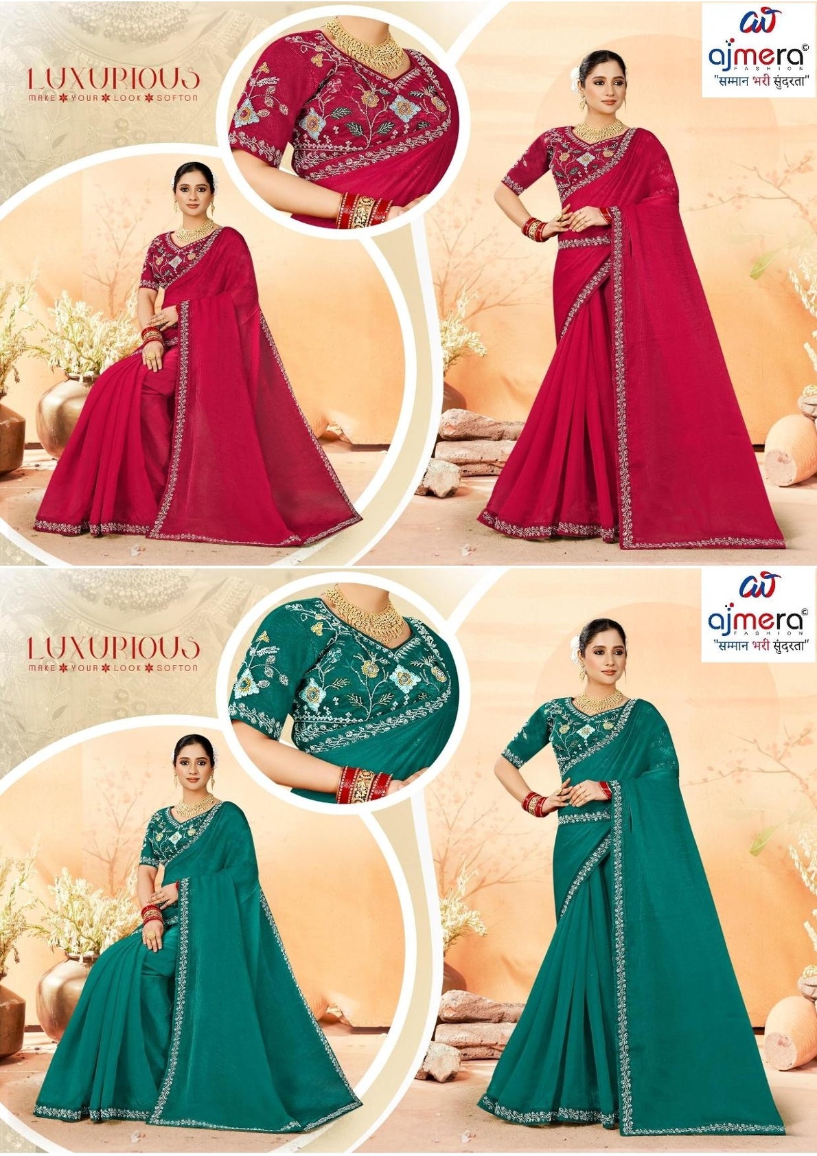 Ladies Matching Saree with Blouse Piece for Premium Ethnic and Traditional Wear | PRM-KROMI