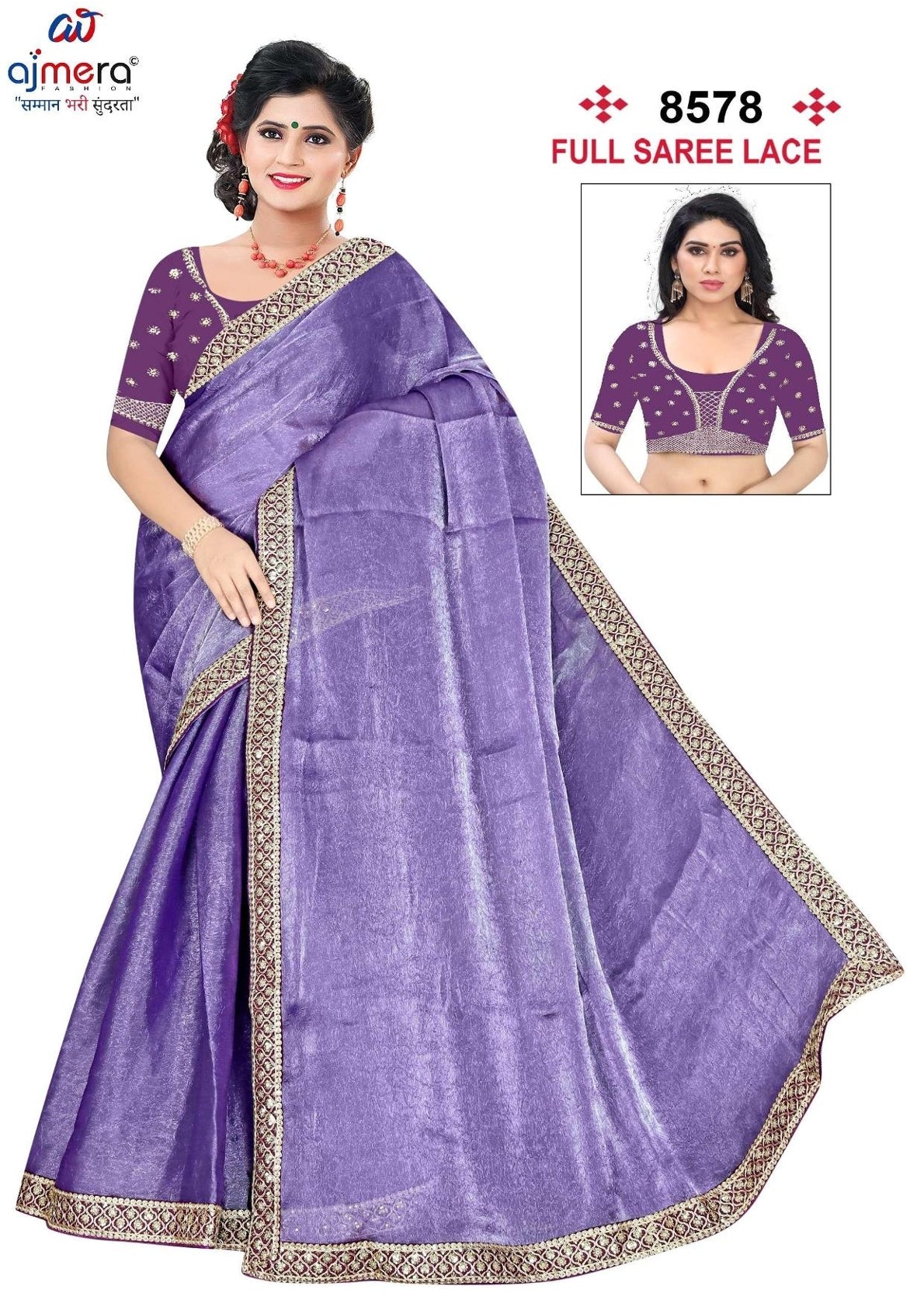 Designer Matching Saree with Blouse Piece for Premium Ethnic and Traditional Wear | SMM-8578