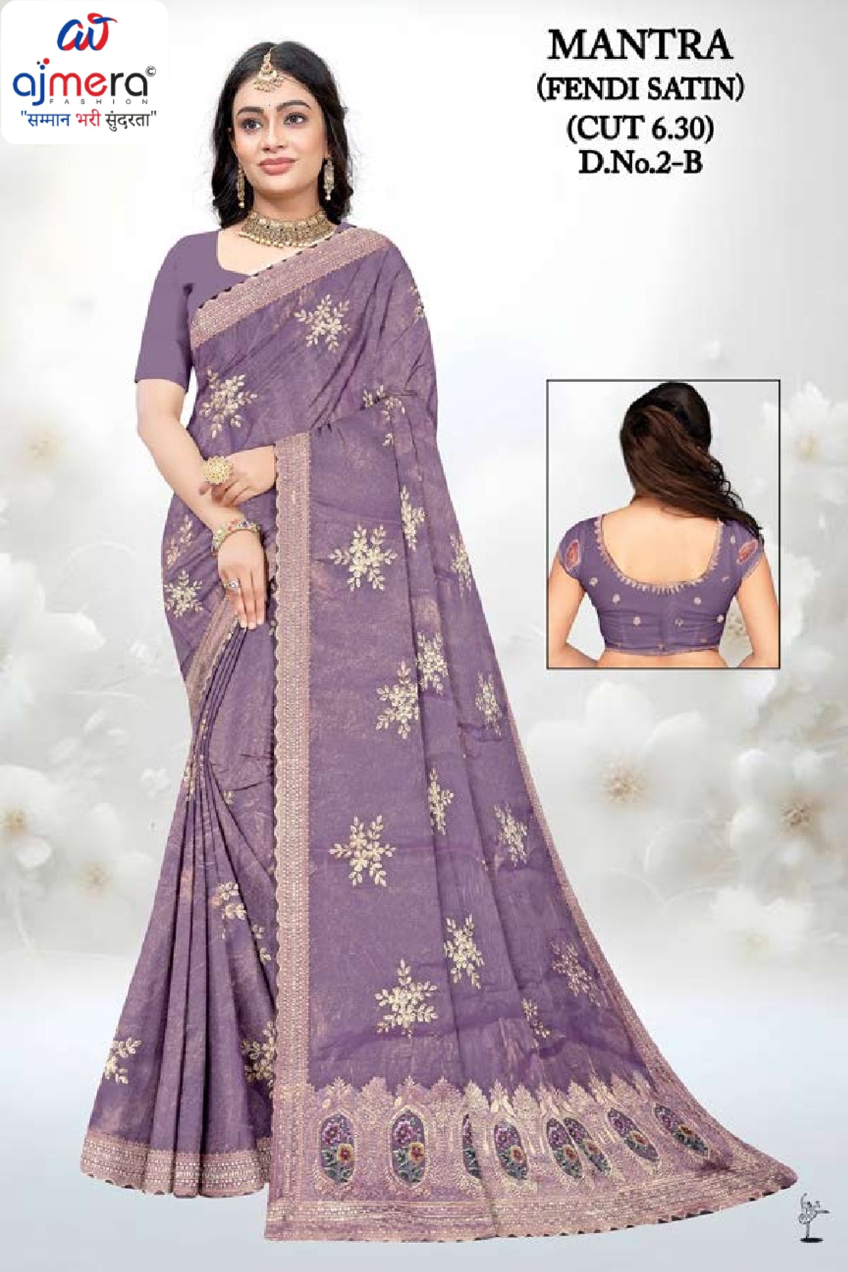 Printed Matching Saree with Without Blouse for Premium Ethnic and Traditional Wear | RT-MANTRA