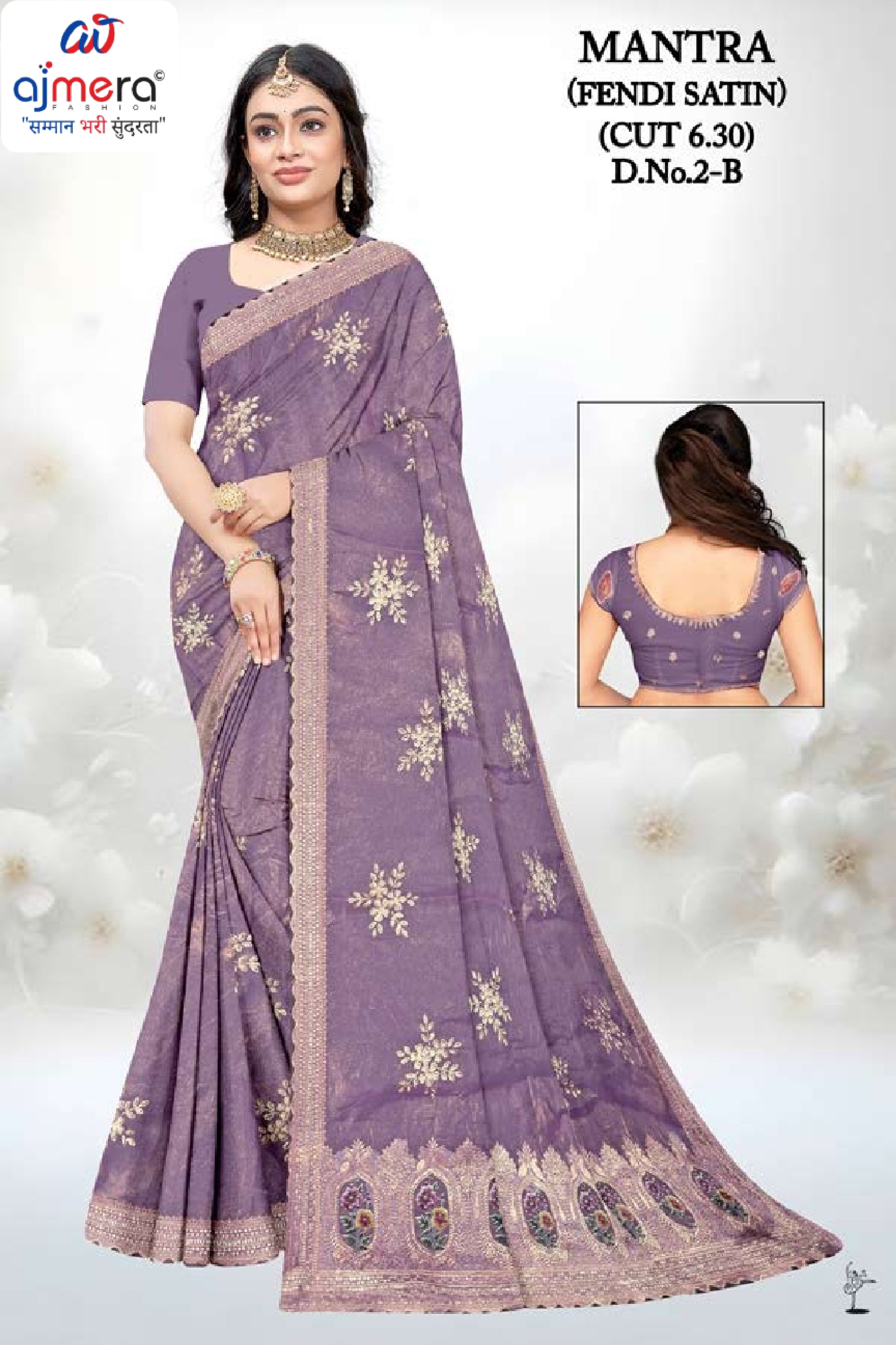 Printed Matching Saree with Without Blouse for Premium Ethnic and Traditional Wear | RT-MANTRA