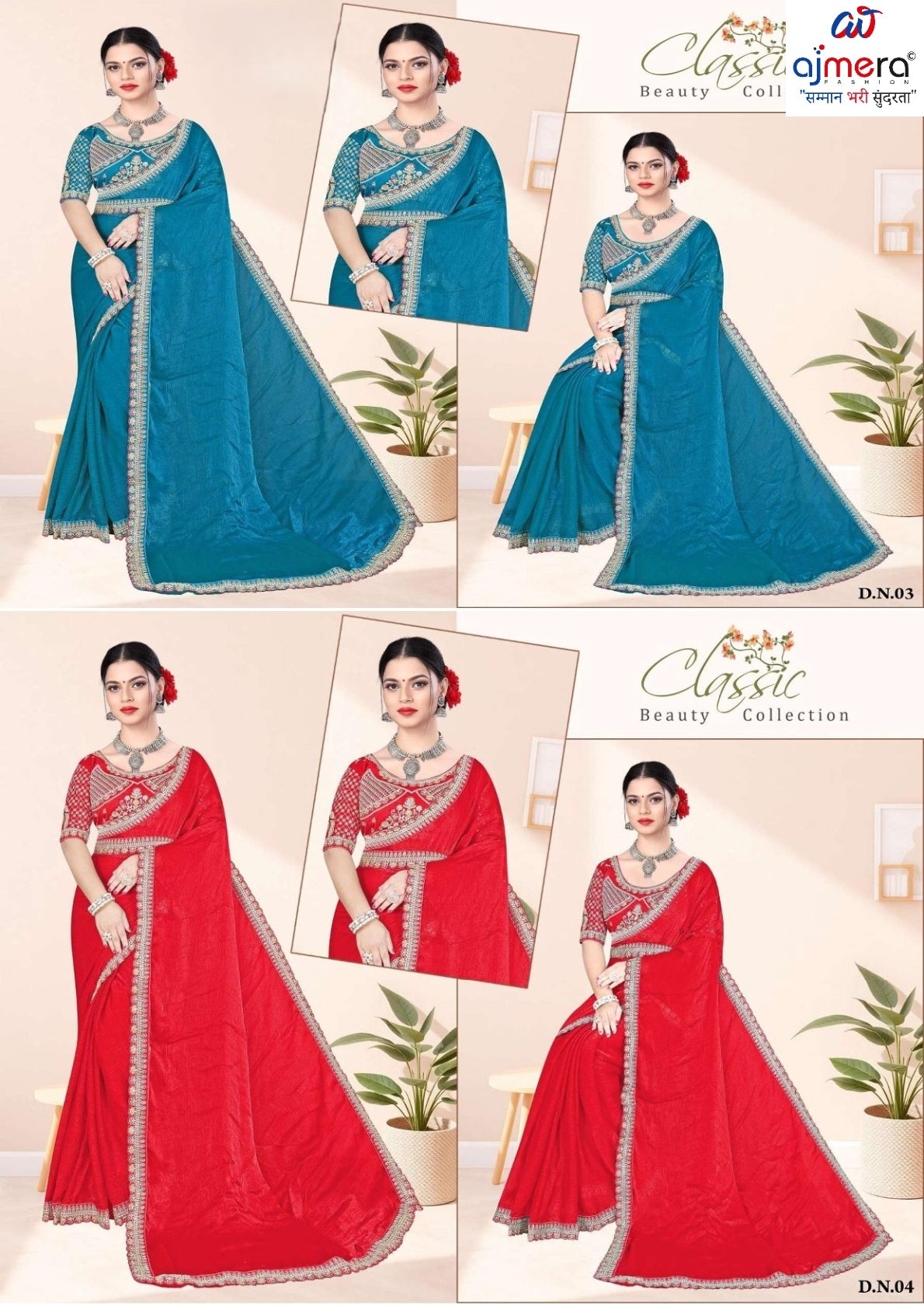 Embroidered Fancy Saree with Blouse Piece for Premium Ethnic and Traditional Wear | KPS-TOM