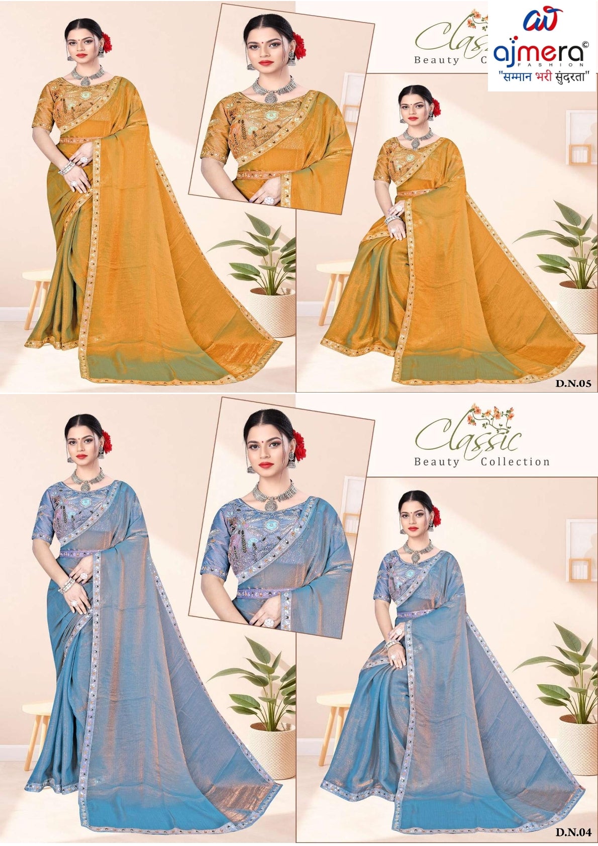 Wholesale Fancy Saree with Blouse Piece for Premium Ethnic and Traditional Wear | KPS-INDRA
