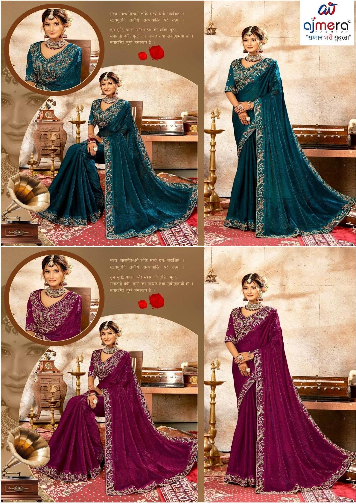 Fancy Matching Saree with Blouse Piece for Premium Ethnic and Traditional Wear | PRM-BANGOL