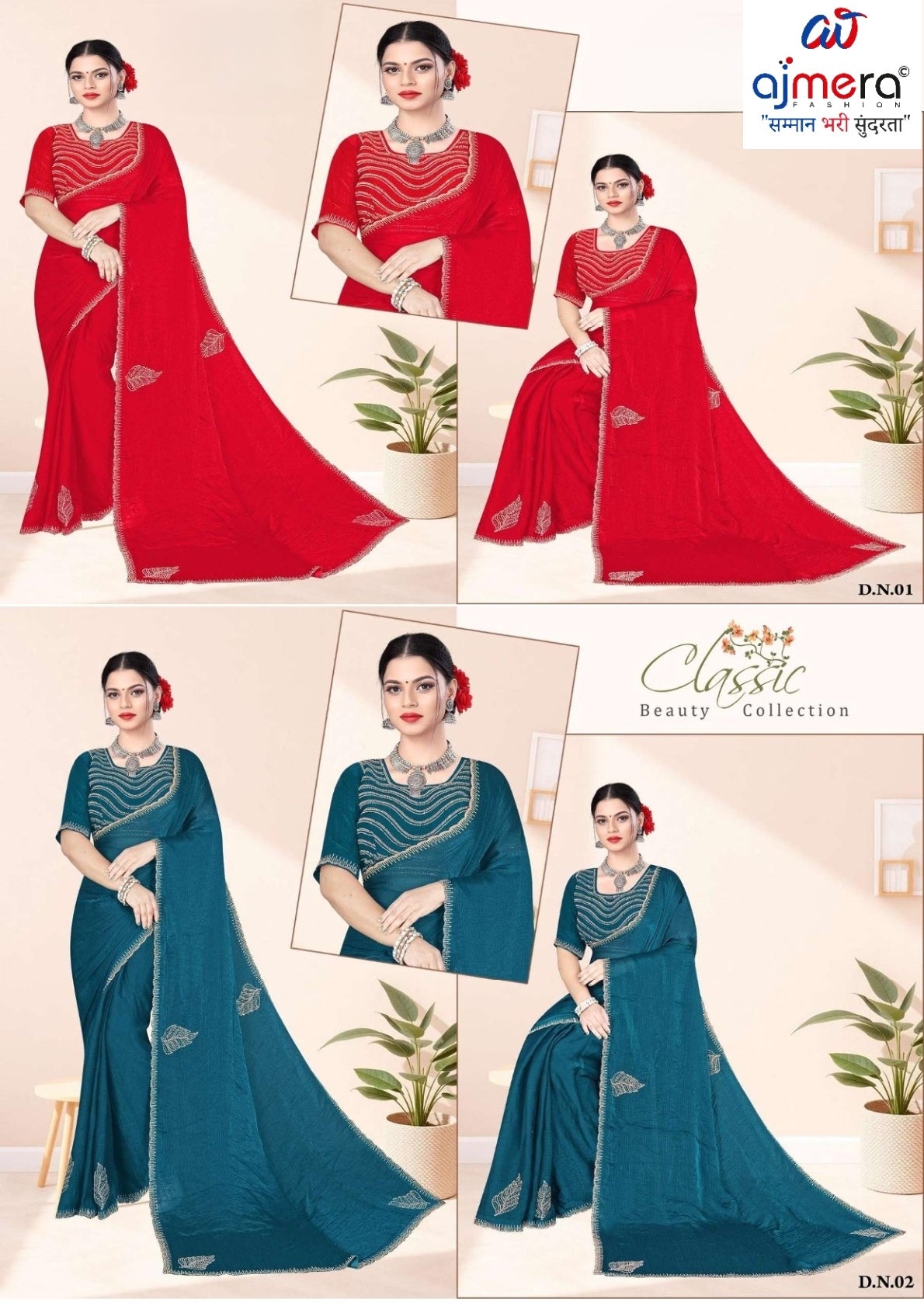 Ladies Matching Saree with Blouse Piece for Premium Ethnic and Traditional Wear | KPS-TGB VOL-6