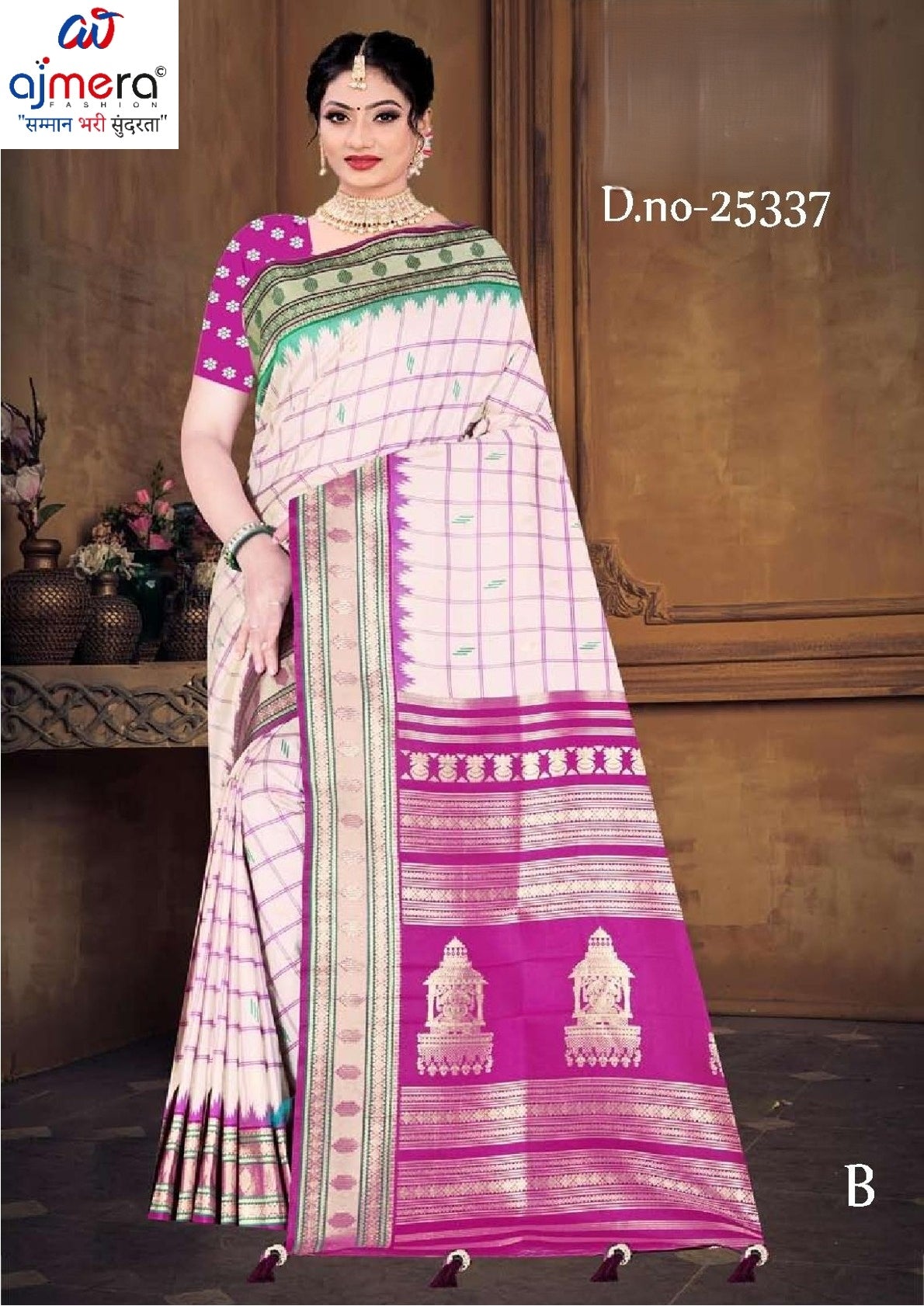 Designer Matching Saree with Blouse Piece for Premium Ethnic and Traditional Wear | MTE-25337