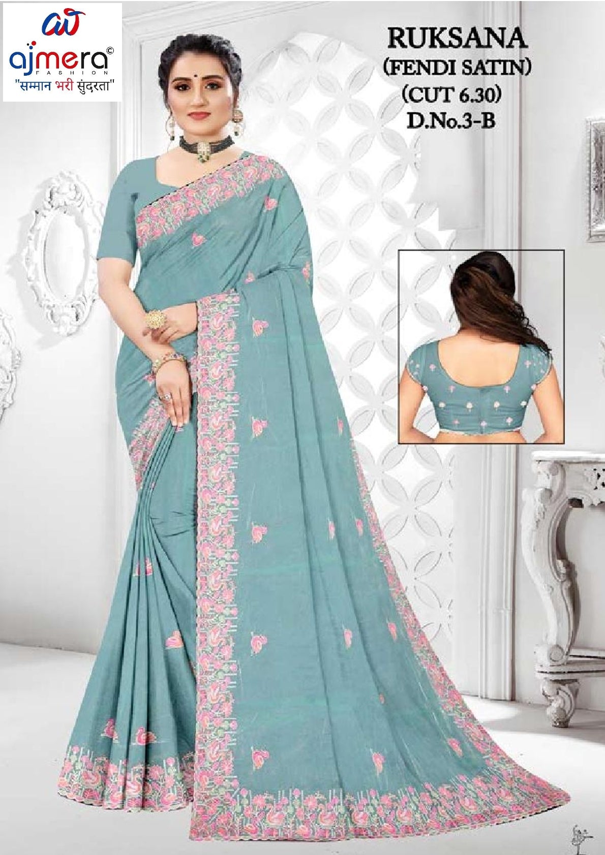 Fancy Matching Saree with Blouse Piece for Premium Ethnic and Traditional Wear | RT-RUKSANA