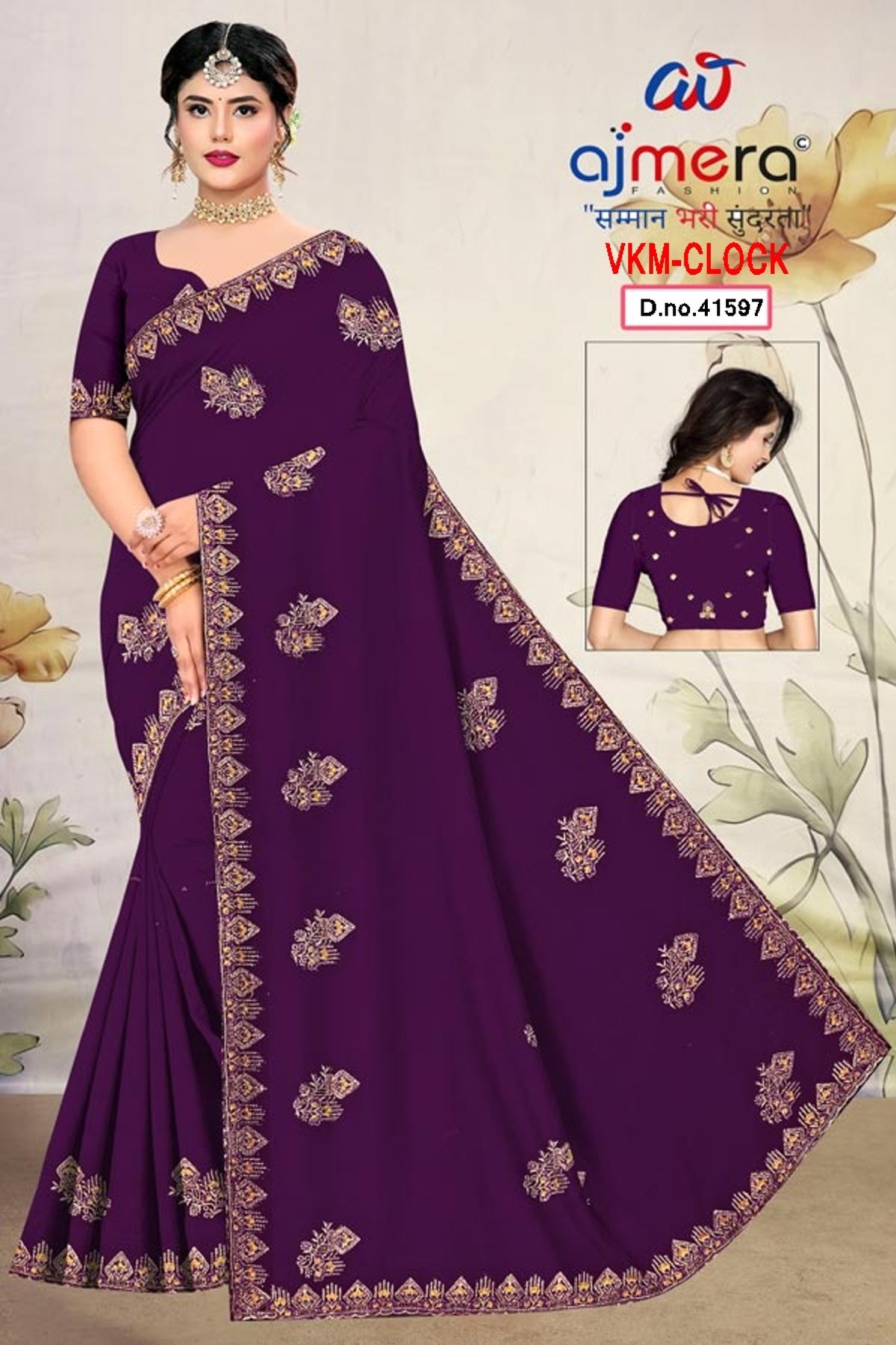 Fancy Saree with Blouse Piece for Premium Ethnic and Traditional Wear | VKM-CLOCK