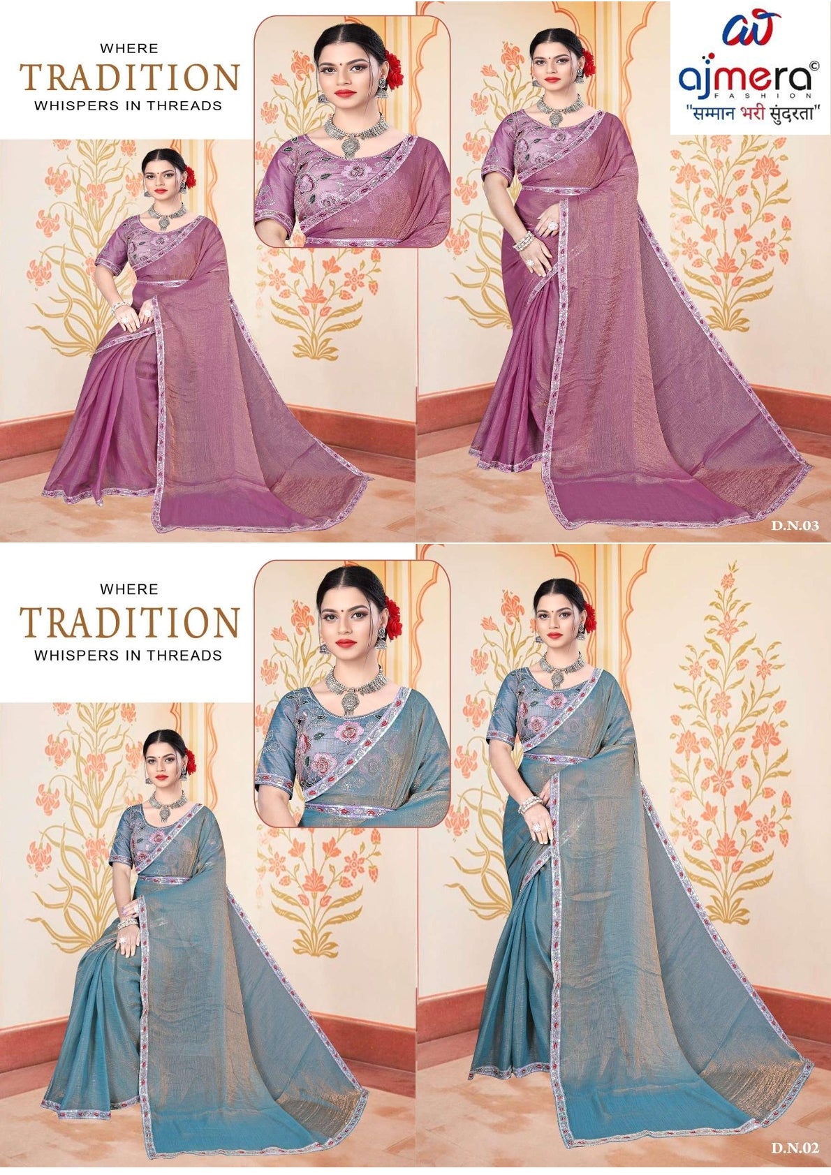 Printed Matching Saree with Blouse Piece for Premium Ethnic and Traditional Wear | KPS-TENDULKAR