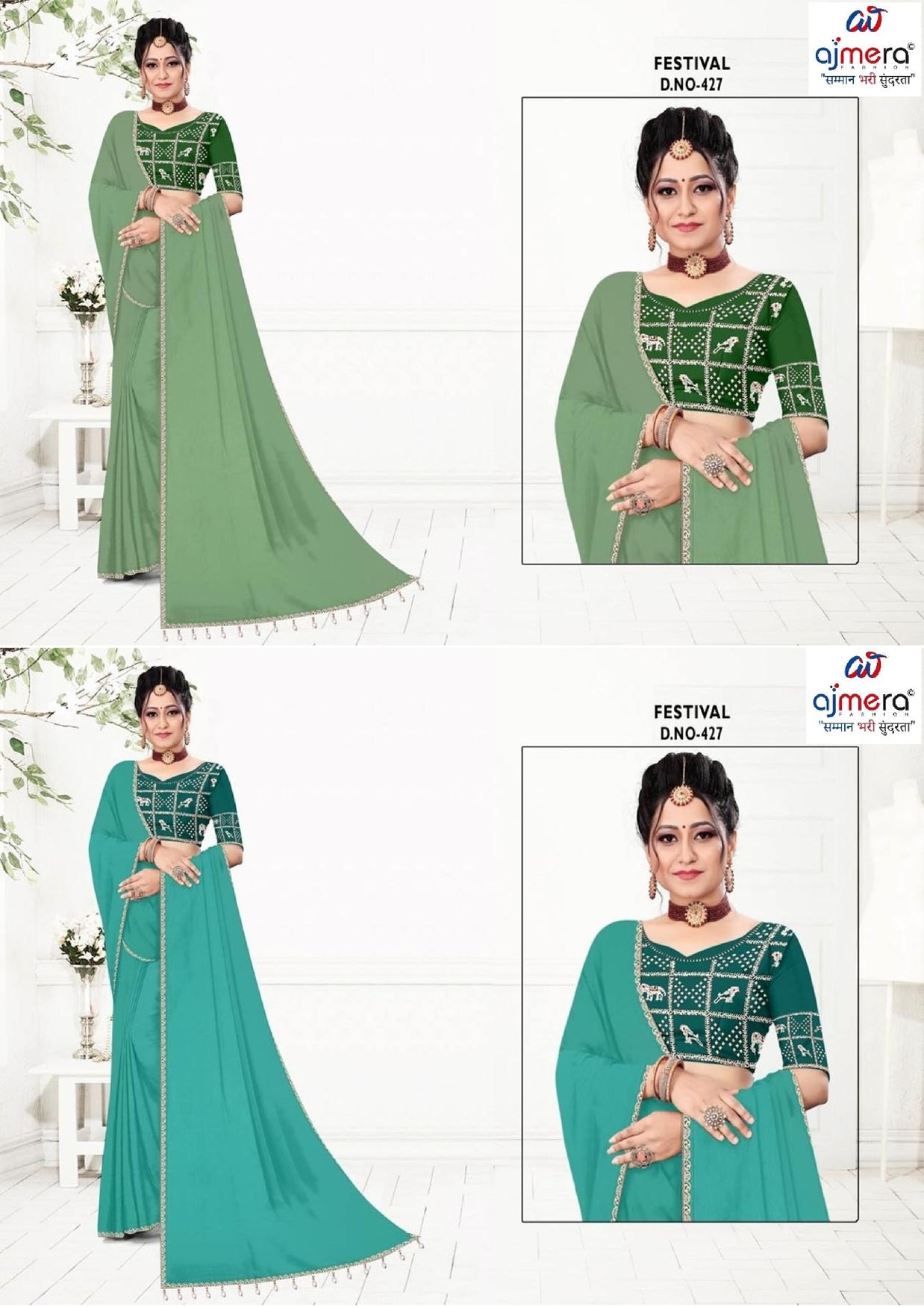 Matching Saree with Blouse Piece for Premium Ethnic and Traditional Wear | PUN-FESTIVAL-427