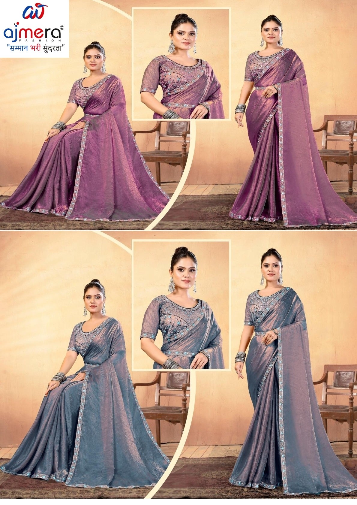 Fancy Saree with Blouse Piece for Premium Ethnic and Traditional Wear | PRM-INAYA