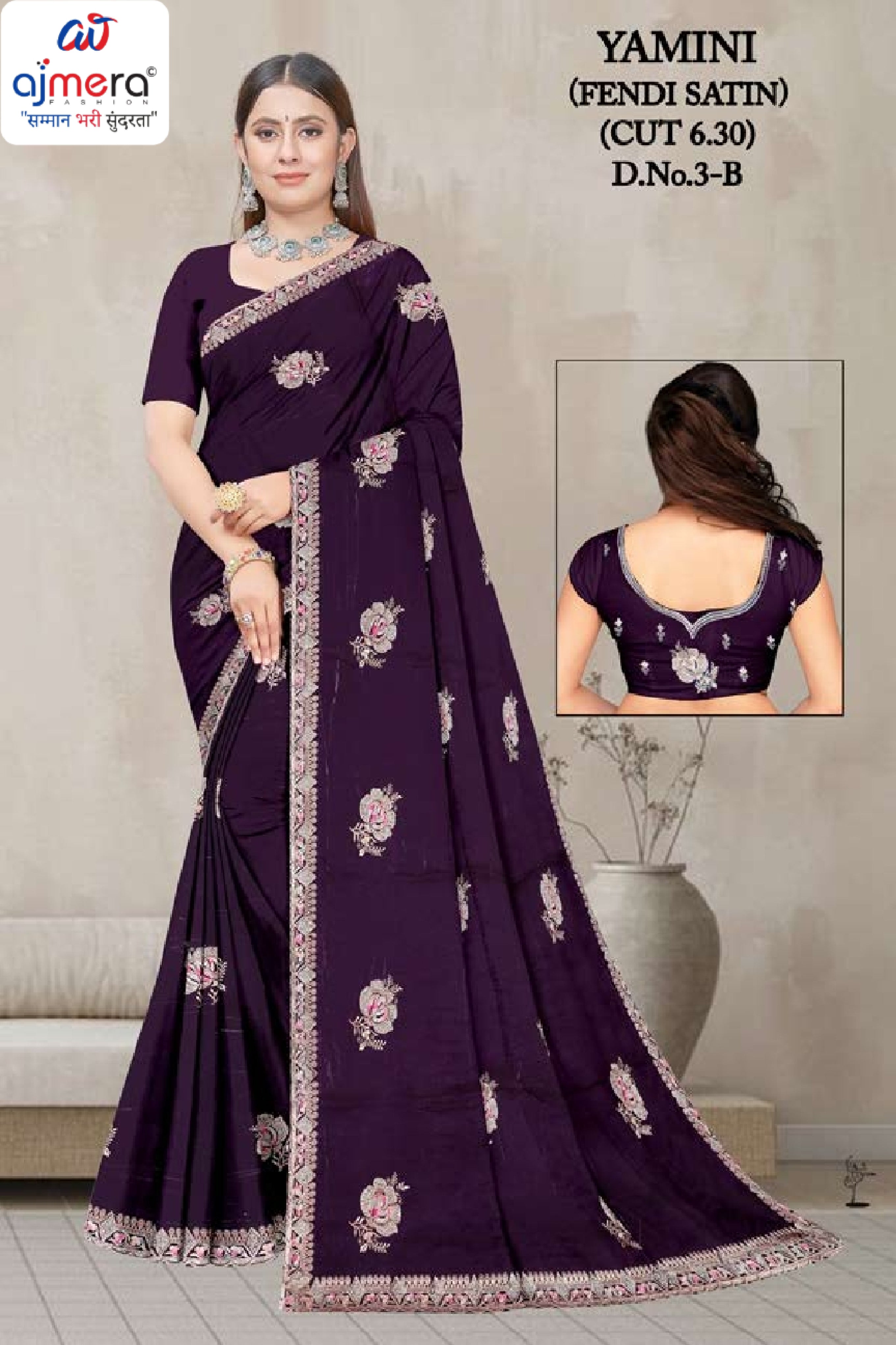 Dyed Saree with Blouse Piece for Premium Ethnic and Traditional Wear | RT-YAMINI