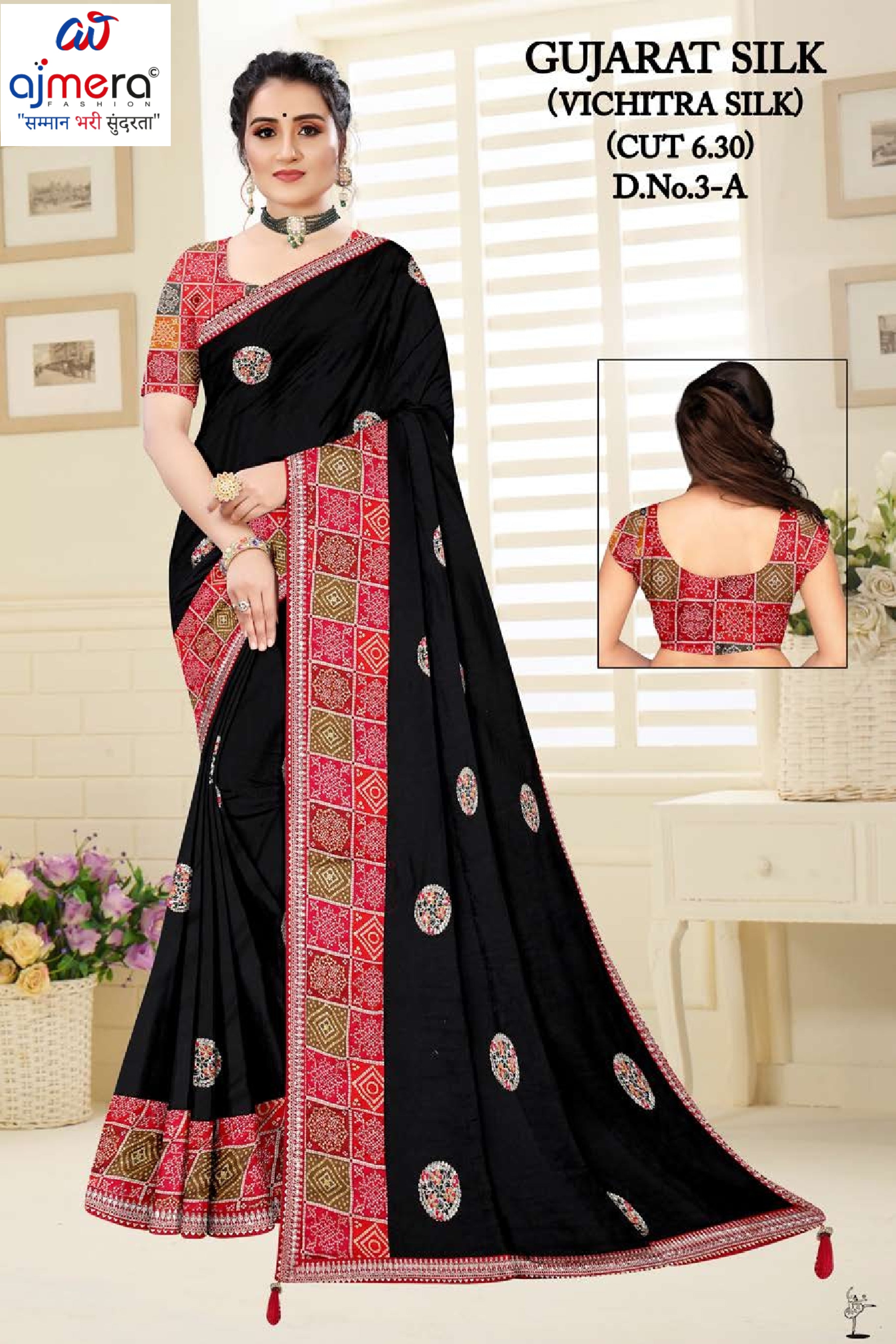 Fancy Saree with Blouse Piece for Premium Ethnic and Traditional Wear | RT-GUJARAT SILK