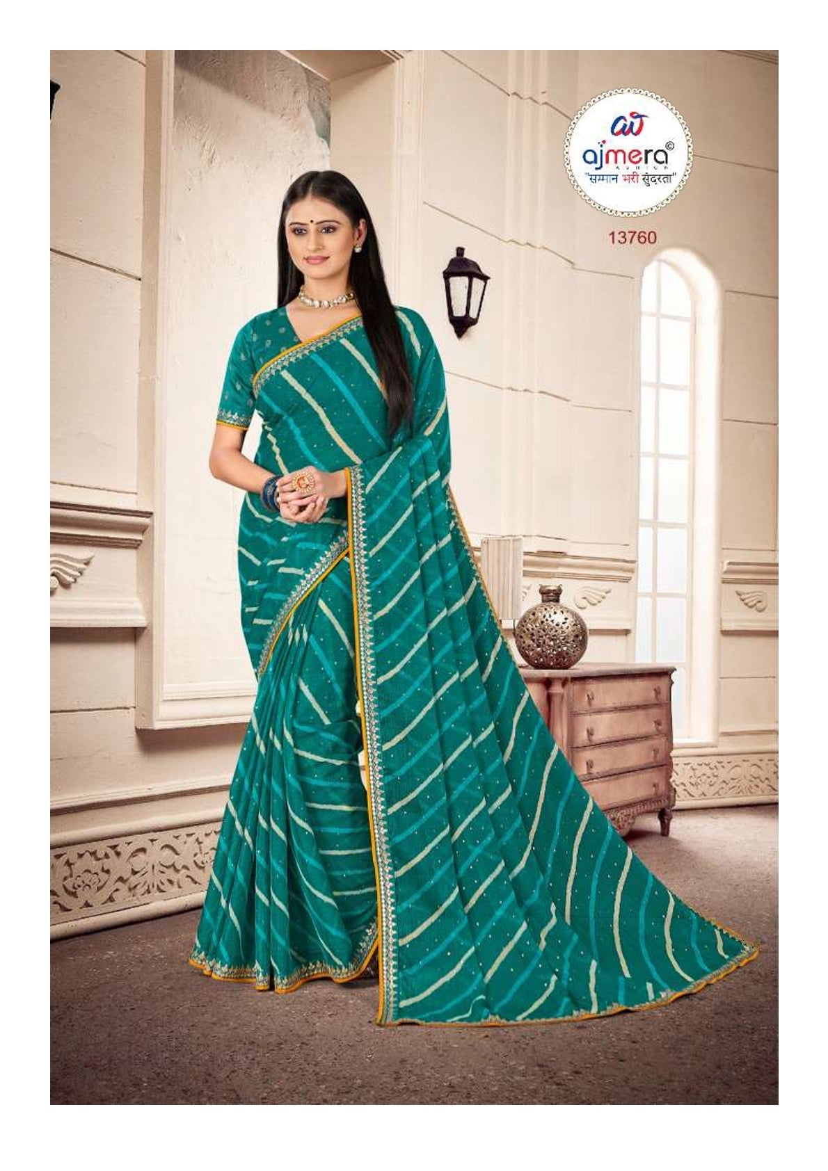 LP-SUNDARATA 13760