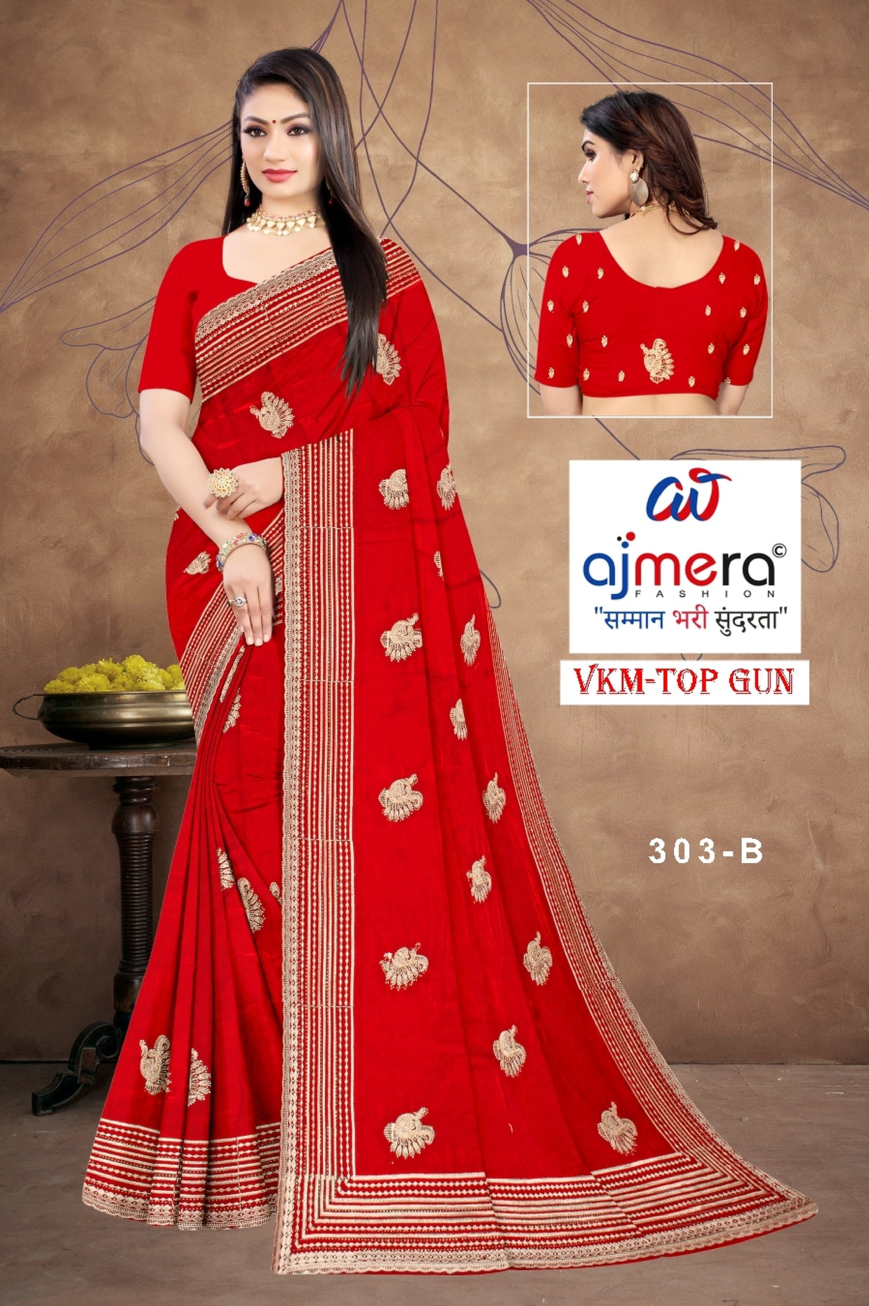 Dyed Fancy Matching Saree with Blouse Piece for Premium Ethnic and Traditional Wear | VKM-TOP GUN