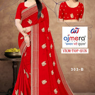 Dyed Fancy Matching Saree with Blouse Piece for Premium Ethnic and Traditional Wear | VKM-TOP GUN