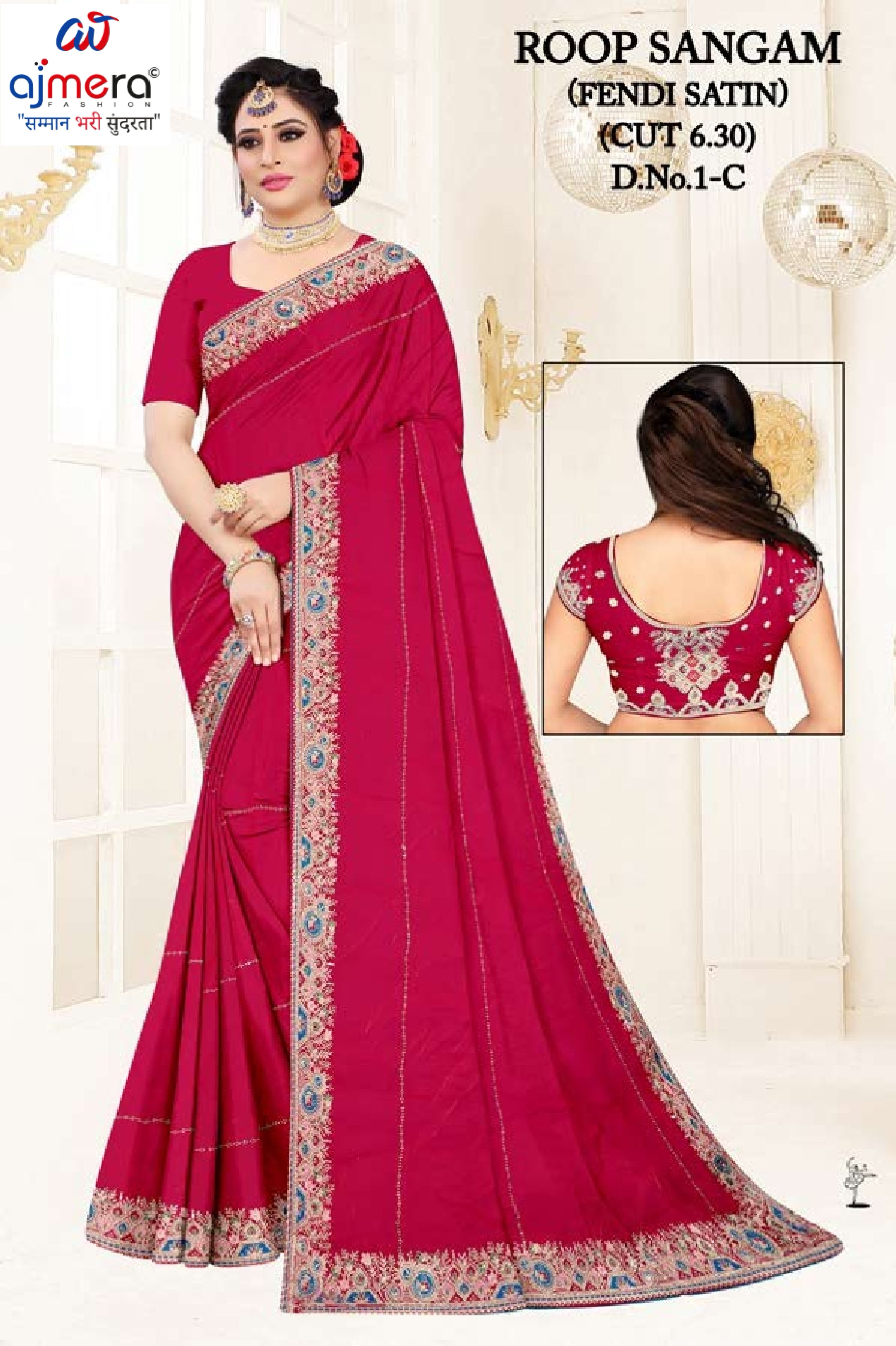 Dyed Fancy Matching Saree with Without Blouse for Premium Ethnic and Traditional Wear | RT-ROOP SANGAM