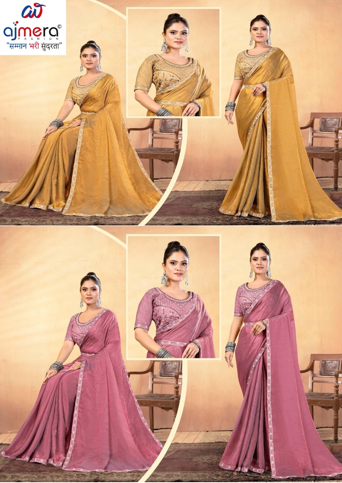 Fancy Saree with Blouse Piece for Premium Ethnic and Traditional Wear | PRM-INAYA