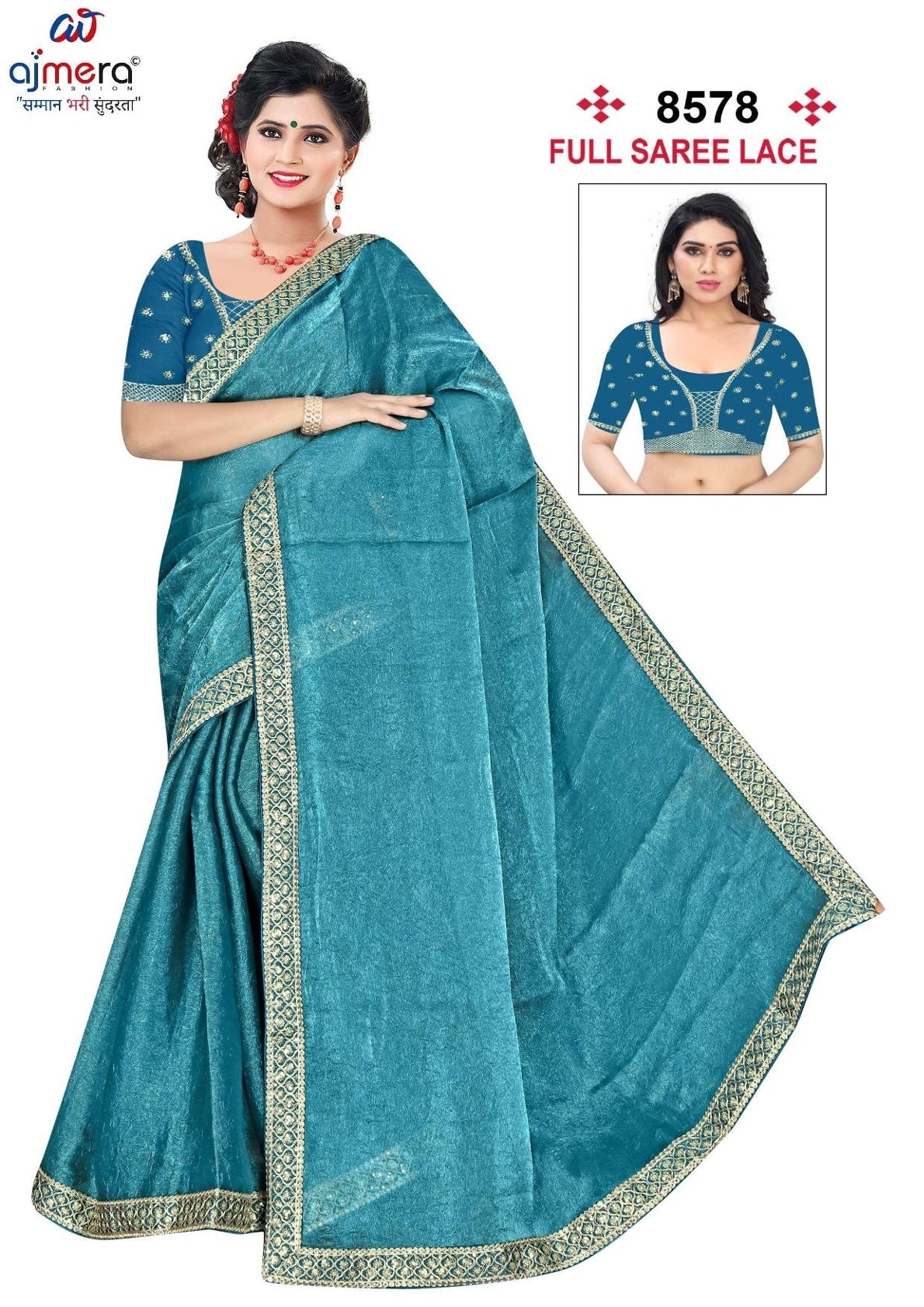 Designer Matching Saree with Blouse Piece for Premium Ethnic and Traditional Wear | SMM-8578