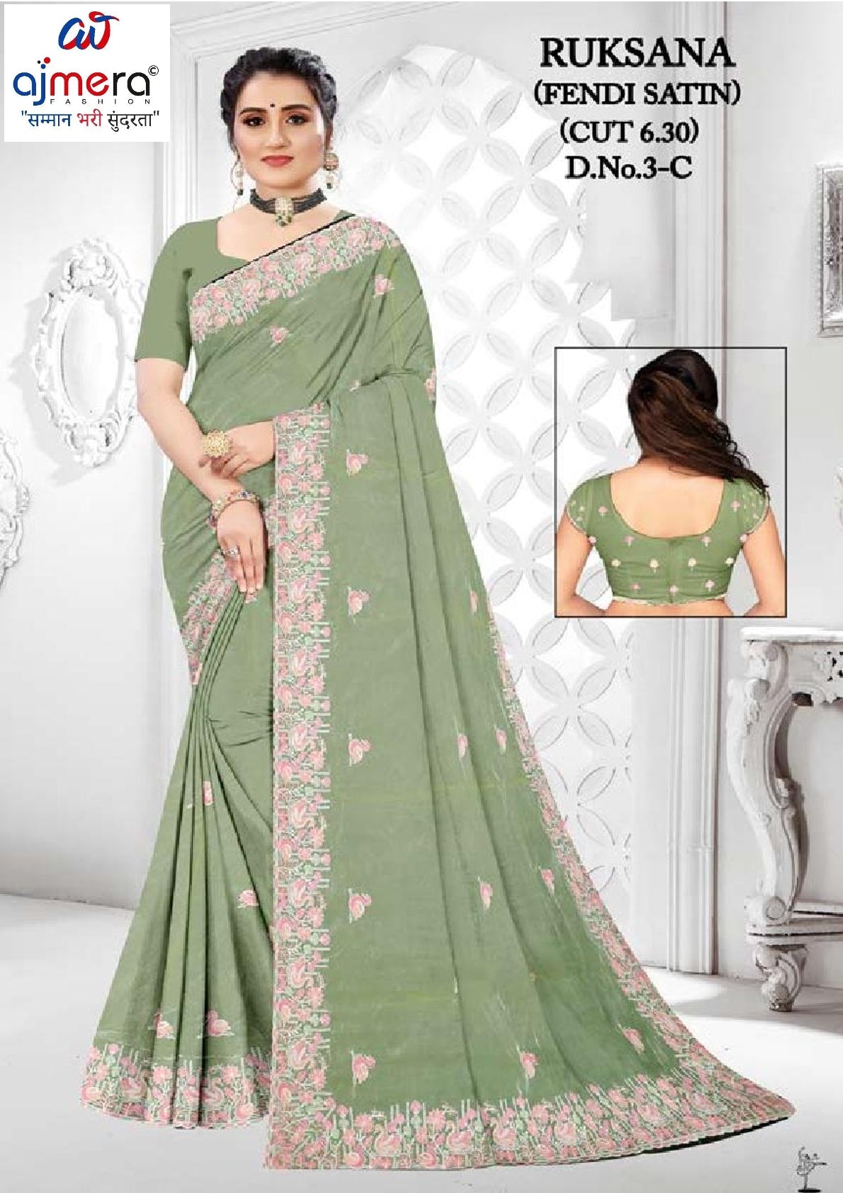 Fancy Matching Saree with Blouse Piece for Premium Ethnic and Traditional Wear | RT-RUKSANA
