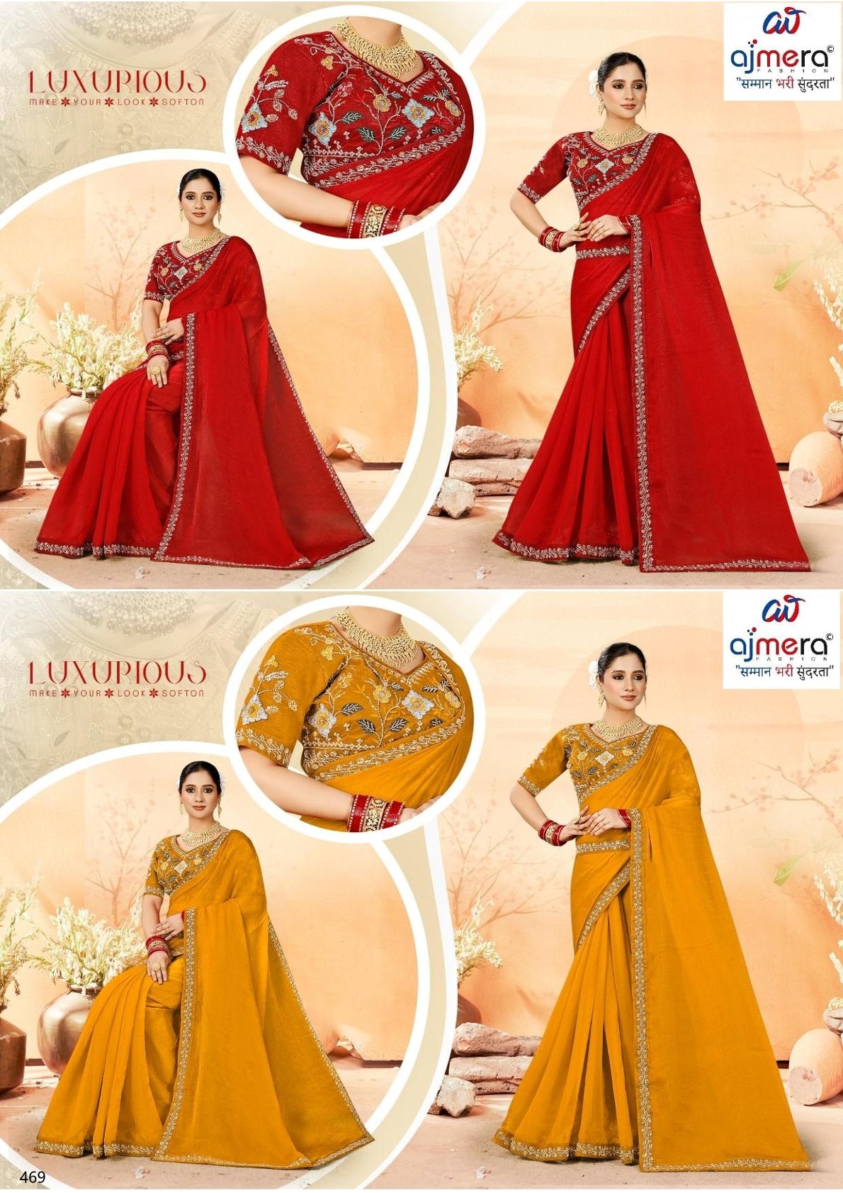 Ladies Matching Saree with Blouse Piece for Premium Ethnic and Traditional Wear | PRM-KROMI