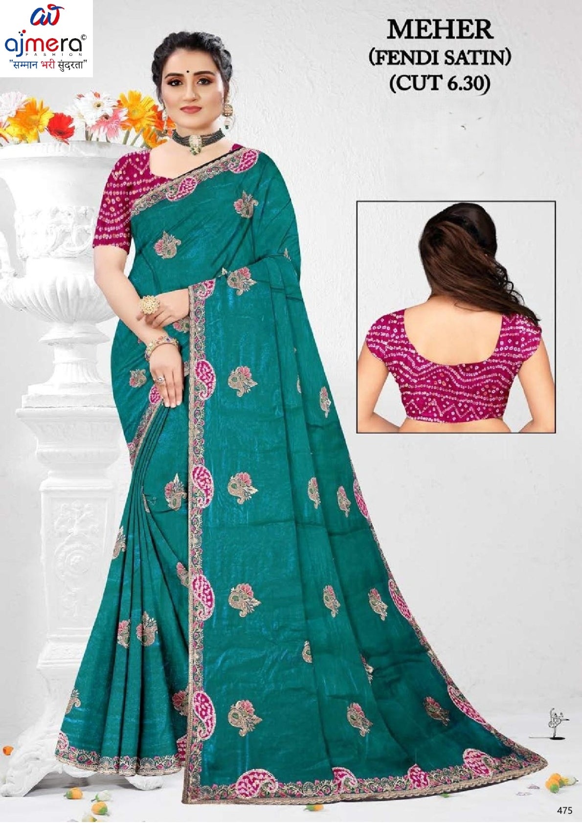 Fashion Saree with Blouse Piece for Premium Ethnic and Traditional Wear | RT-MEHER-2