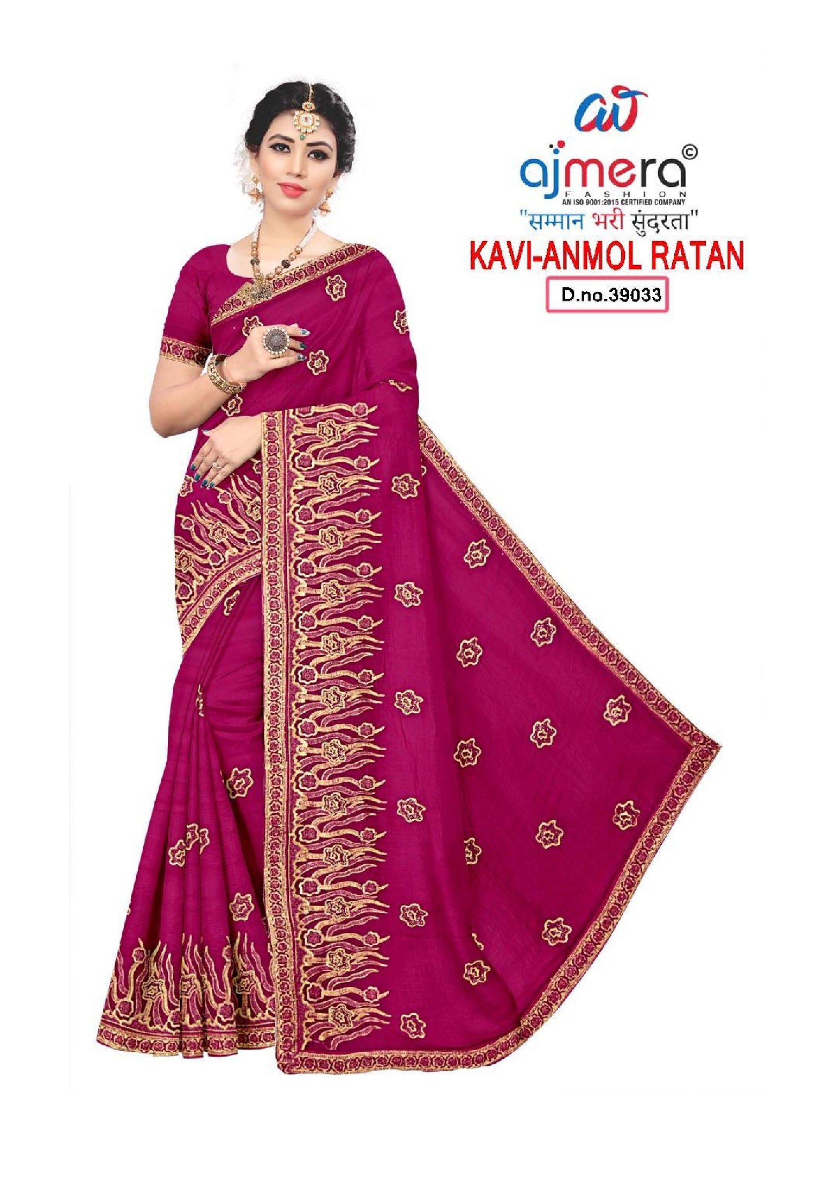 Fancy Saree with Without Blouse for Premium Ethnic and Traditional Wear | KAVI-ANMOL RATAN