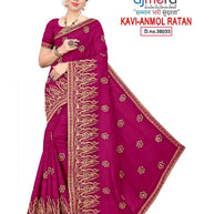 Fancy Saree with Without Blouse for Premium Ethnic and Traditional Wear | KAVI-ANMOL RATAN