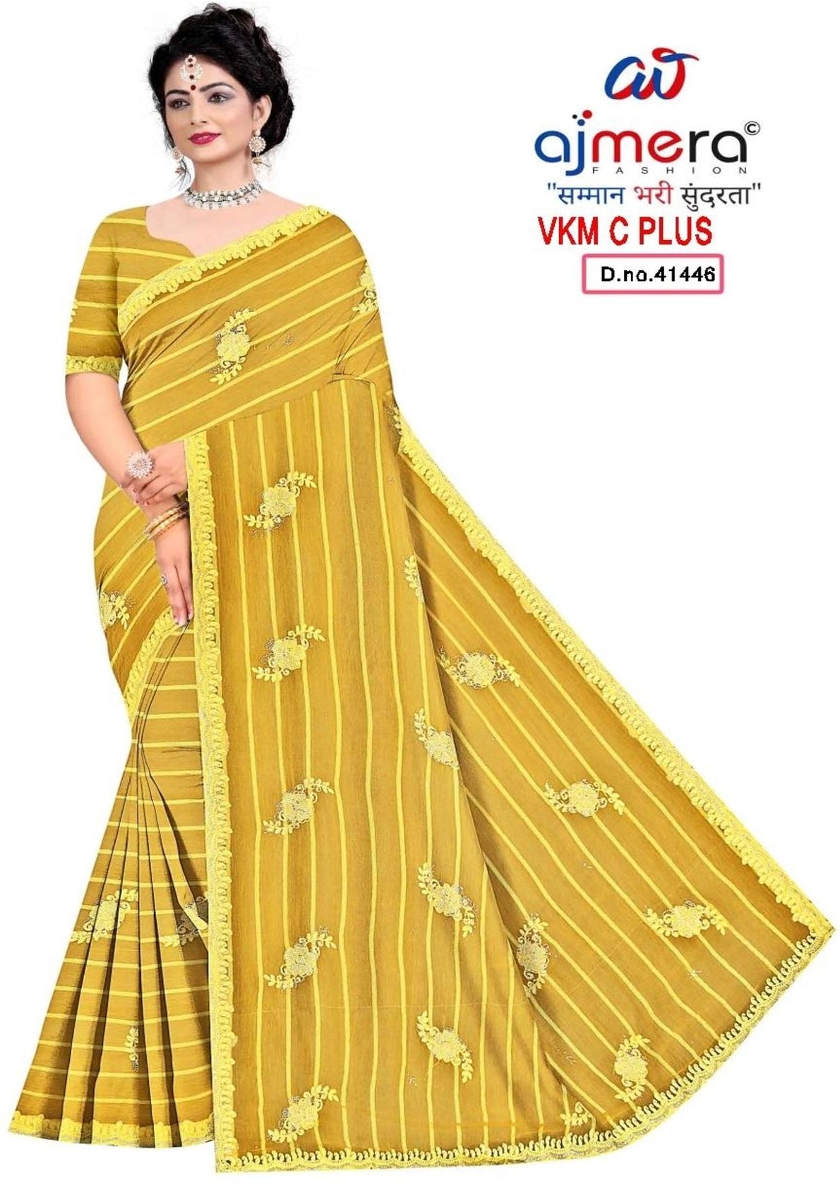 Matching Saree with Blouse Piece for Premium Ethnic and Traditional Wear | VKM-C PLUS