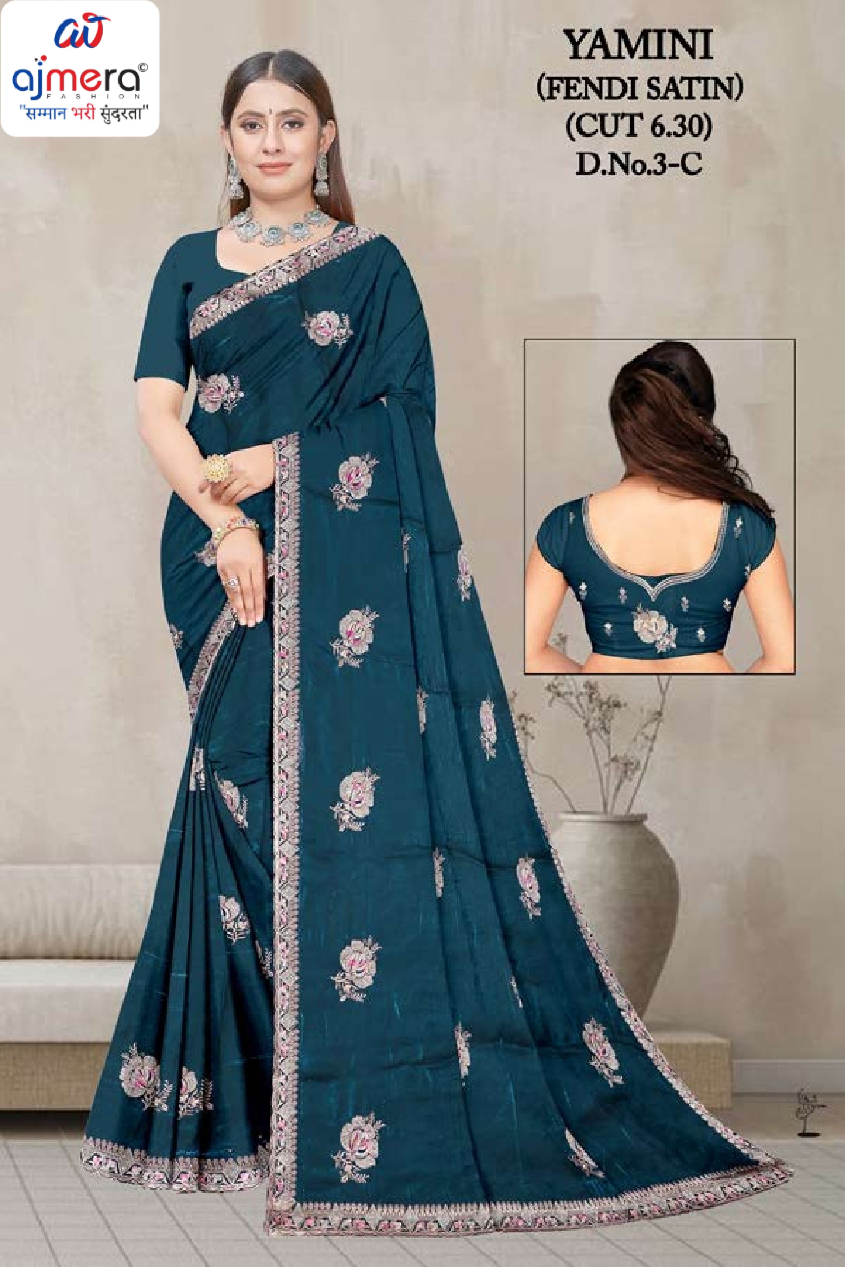 Dyed Saree with Blouse Piece for Premium Ethnic and Traditional Wear | RT-YAMINI