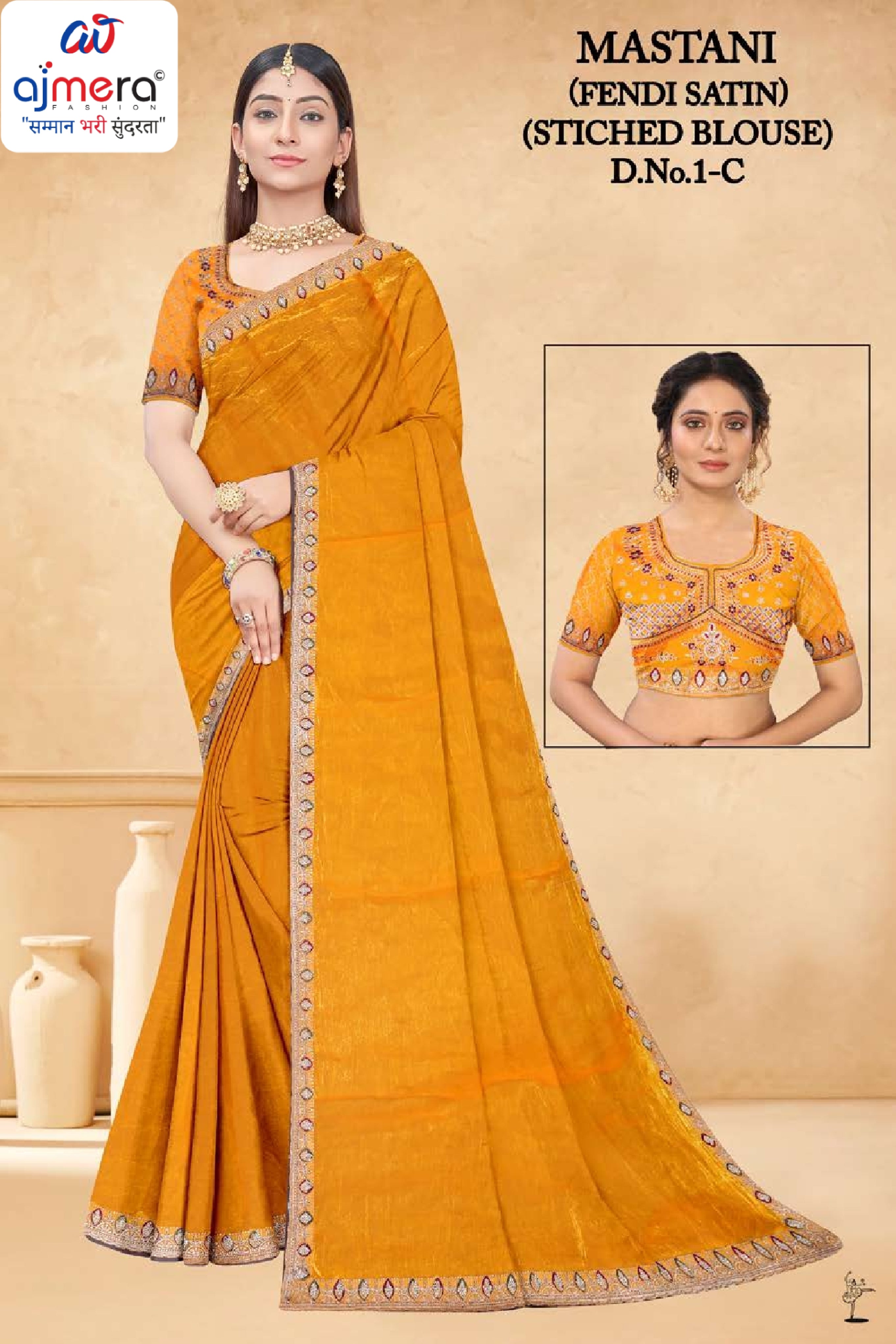 Party Wear Matching Saree with Blouse Piece for Premium Ethnic and Traditional Wear | RT-MASTANI