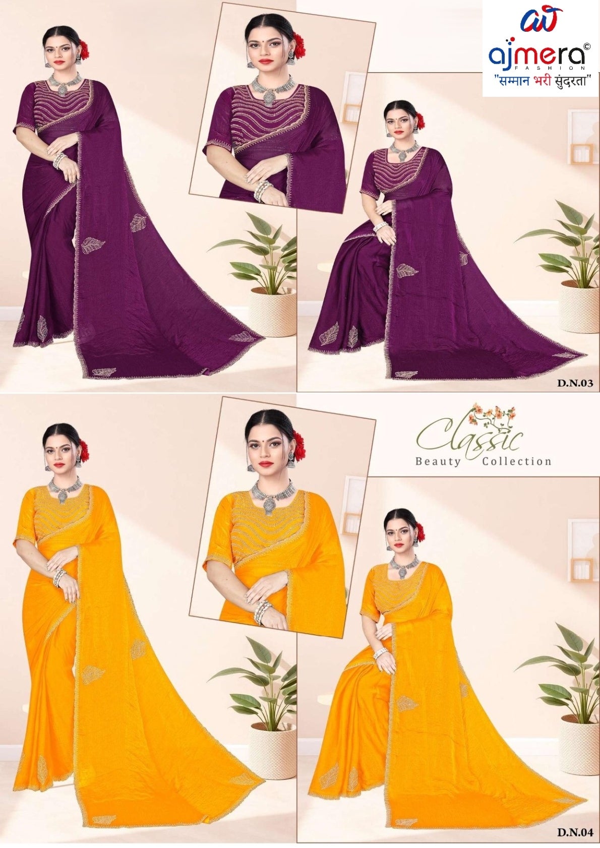 Ladies Matching Saree with Blouse Piece for Premium Ethnic and Traditional Wear | KPS-TGB VOL-6