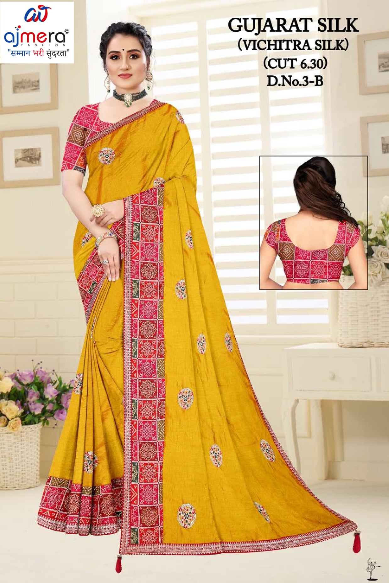 Fancy Saree with Blouse Piece for Premium Ethnic and Traditional Wear | RT-GUJARAT SILK