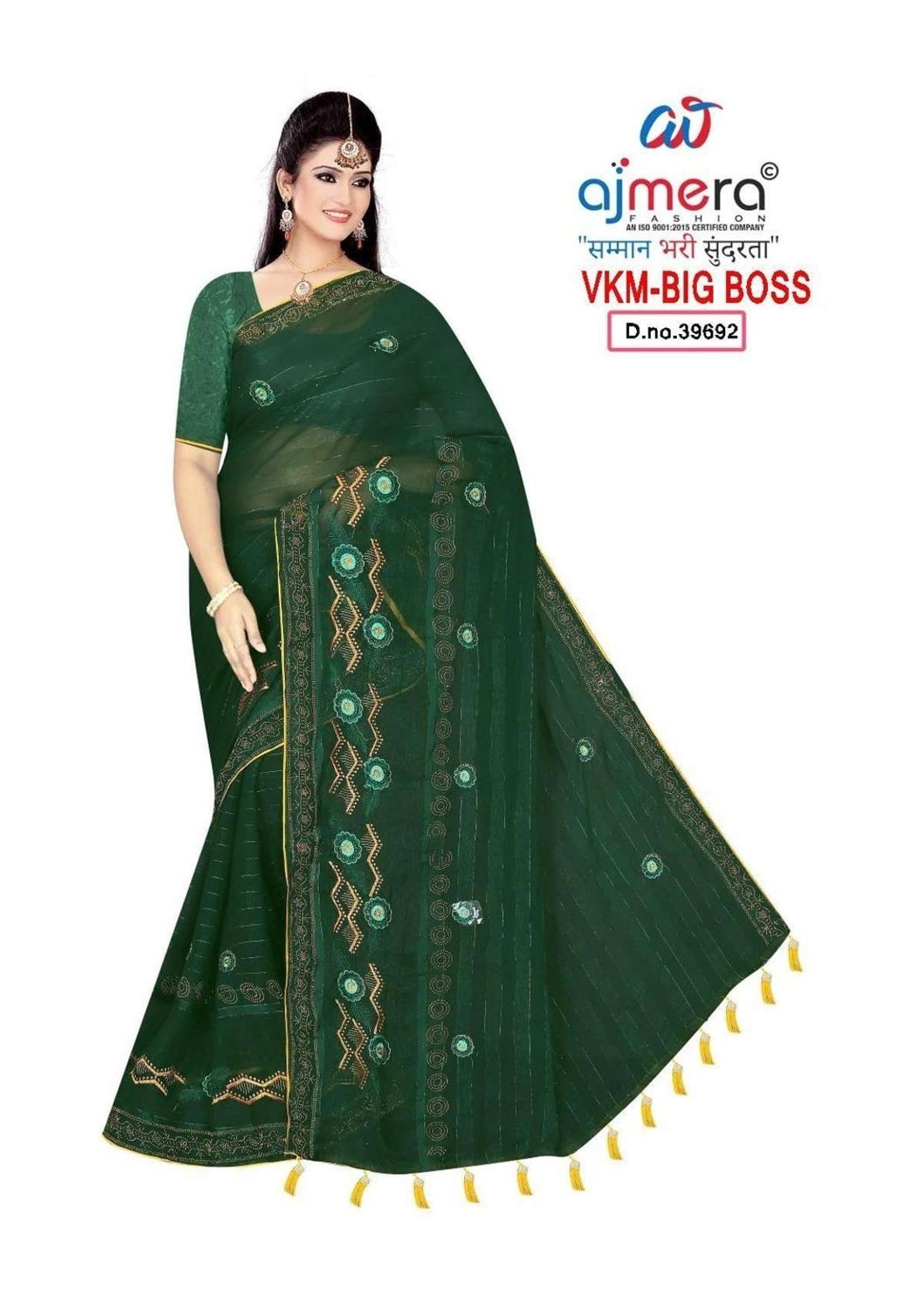 Fancy Matching Saree with Blouse Piece for Premium Ethnic and Traditional Wear | VKM-BIG BOOS