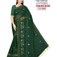 Fancy Matching Saree with Blouse Piece for Premium Ethnic and Traditional Wear | VKM-BIG BOOS