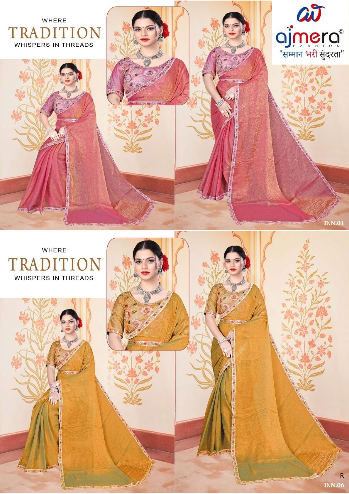 Printed Matching Saree with Blouse Piece for Premium Ethnic and Traditional Wear | KPS-TENDULKAR