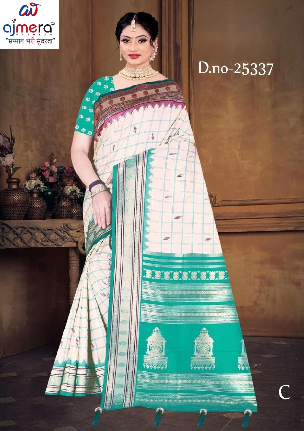 Designer Matching Saree with Blouse Piece for Premium Ethnic and Traditional Wear | MTE-25337