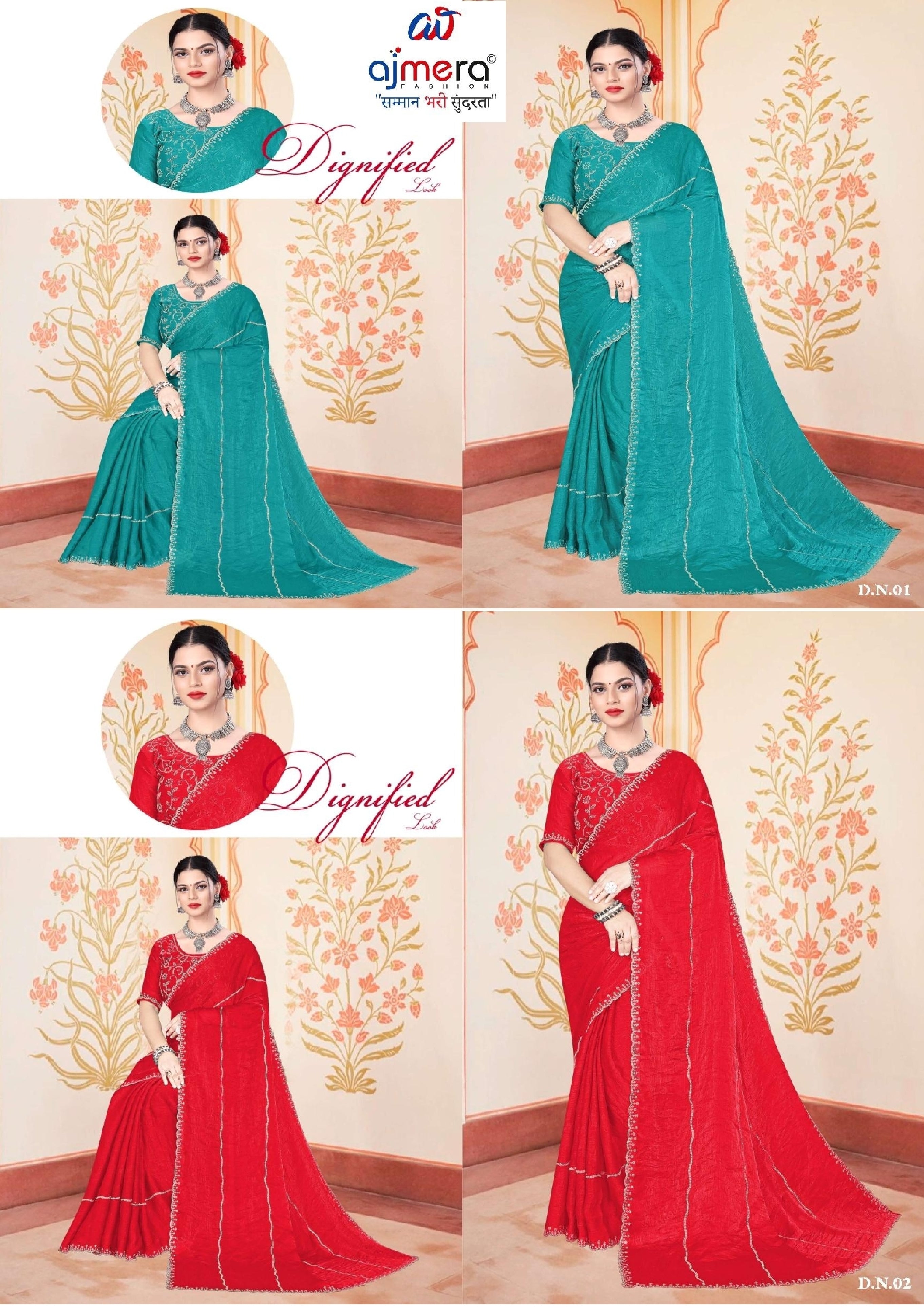 Fancy Matching Saree with Blouse Piece for Premium Ethnic and Traditional Wear | KPS-KINGDOM VOL-1