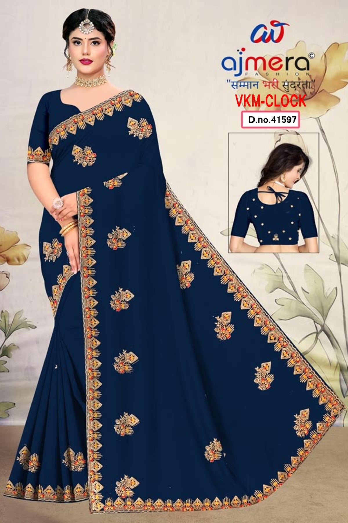 Fancy Saree with Blouse Piece for Premium Ethnic and Traditional Wear | VKM-CLOCK