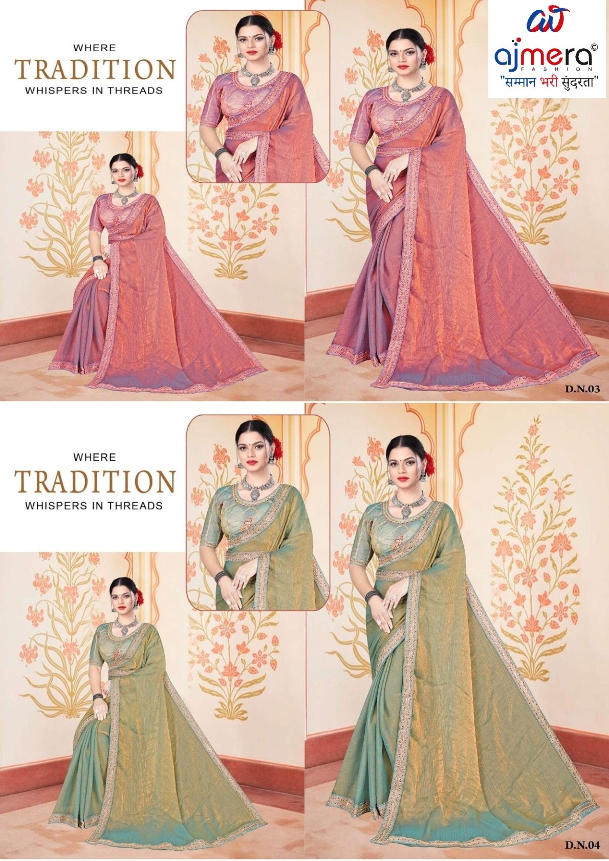 Ladies Matching Saree with Blouse Piece for Premium Ethnic and Traditional Wear | KPS-MARIGOLD