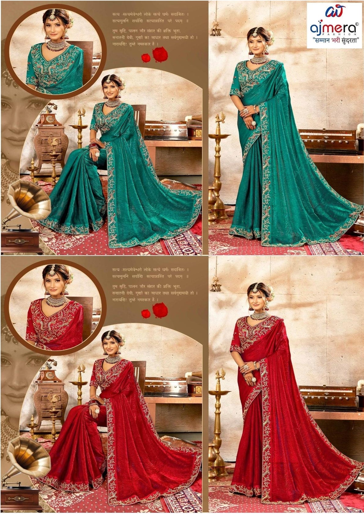Fancy Matching Saree with Blouse Piece for Premium Ethnic and Traditional Wear | PRM-BANGOL