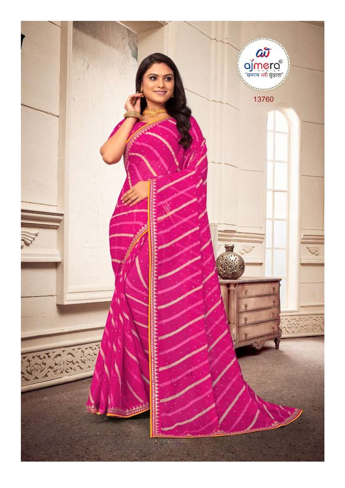 LP-SUNDARATA 13760