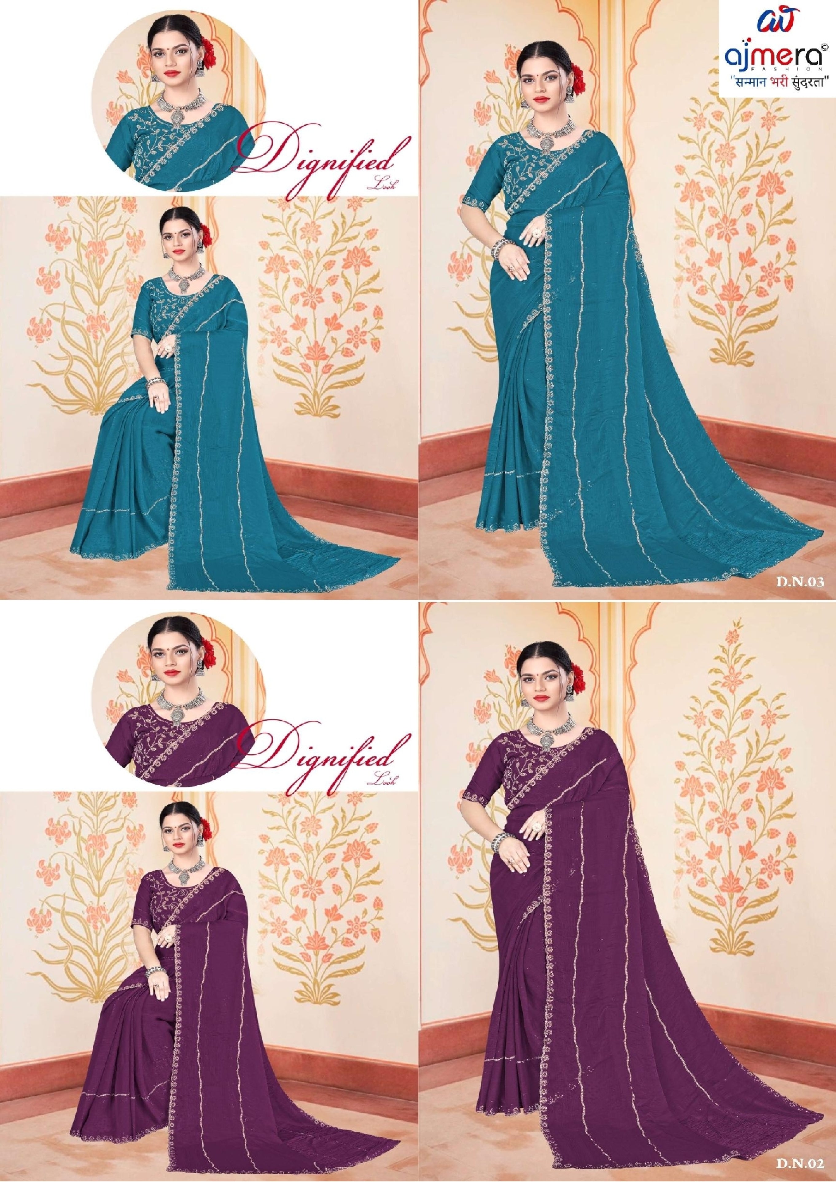 Matching Saree with Blouse Piece for Premium Ethnic and Traditional Wear | PRM-CADINI-5
