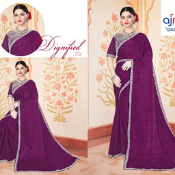 Matching Saree with Blouse Piece for Premium Ethnic and Traditional Wear | KPS-DAKSHA