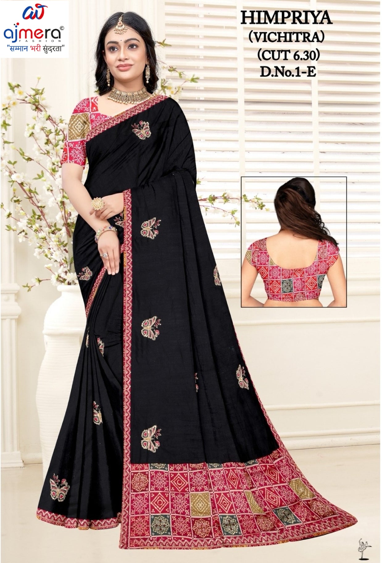 Designer Matching Saree with Blouse Piece for Premium Ethnic and Traditional Wear | RT-HIMPRIYA