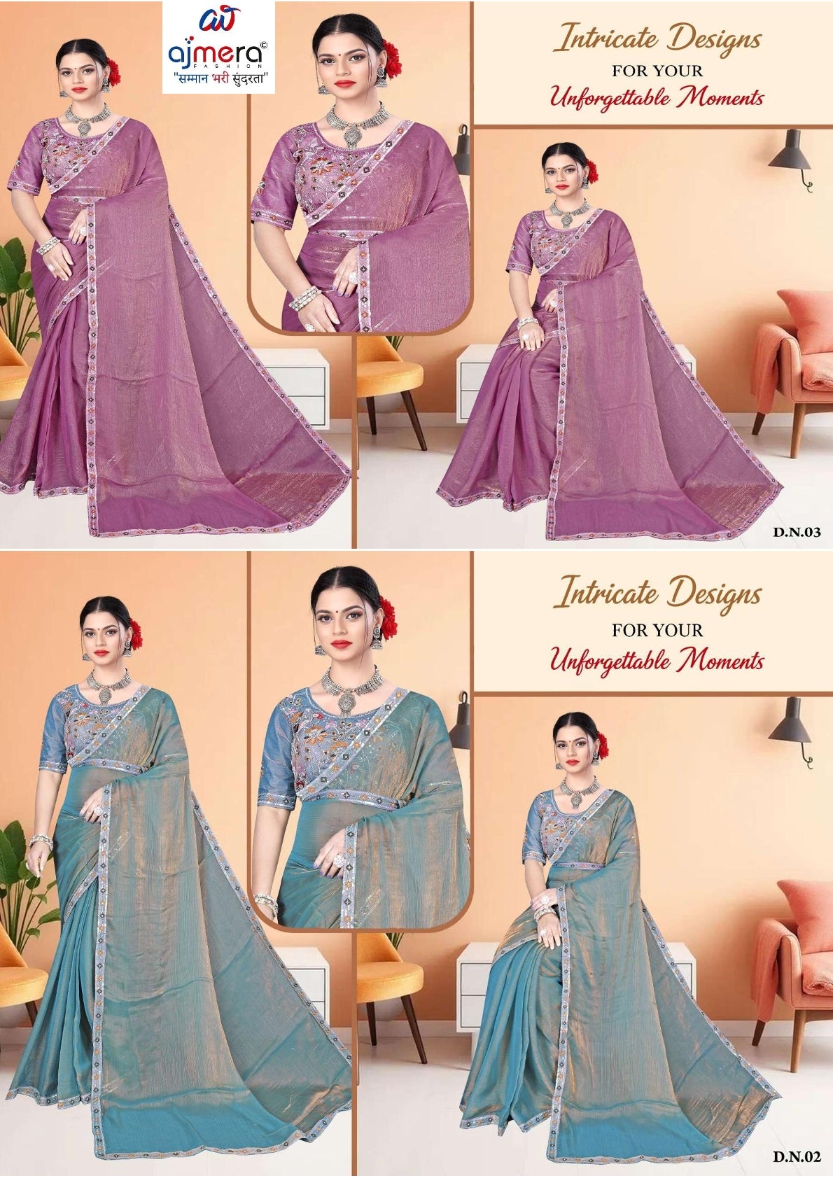 Synthetic Matching Saree with Blouse Piece for Premium Ethnic and Traditional Wear | KPS-SOUL